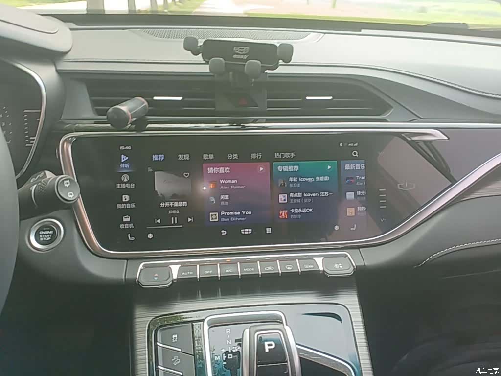 Geely Boyue, 2019 13