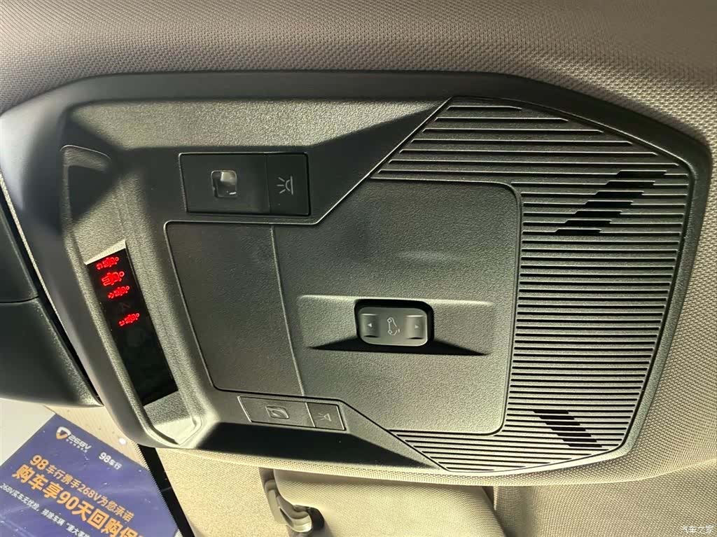 Citroen C5 X, 2026 14