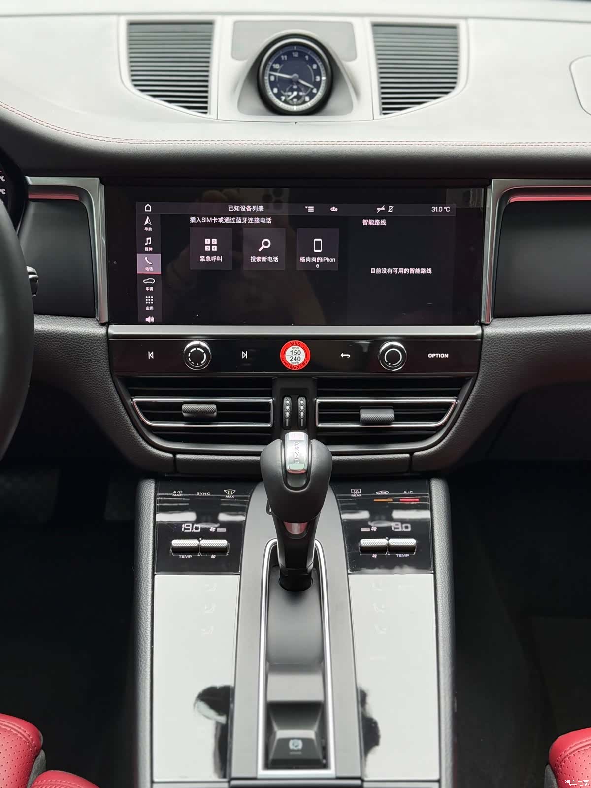 Porsche Macan, 2022 4