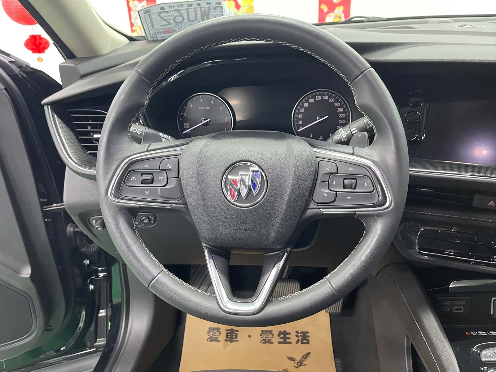 Buick Envision, 2023 12