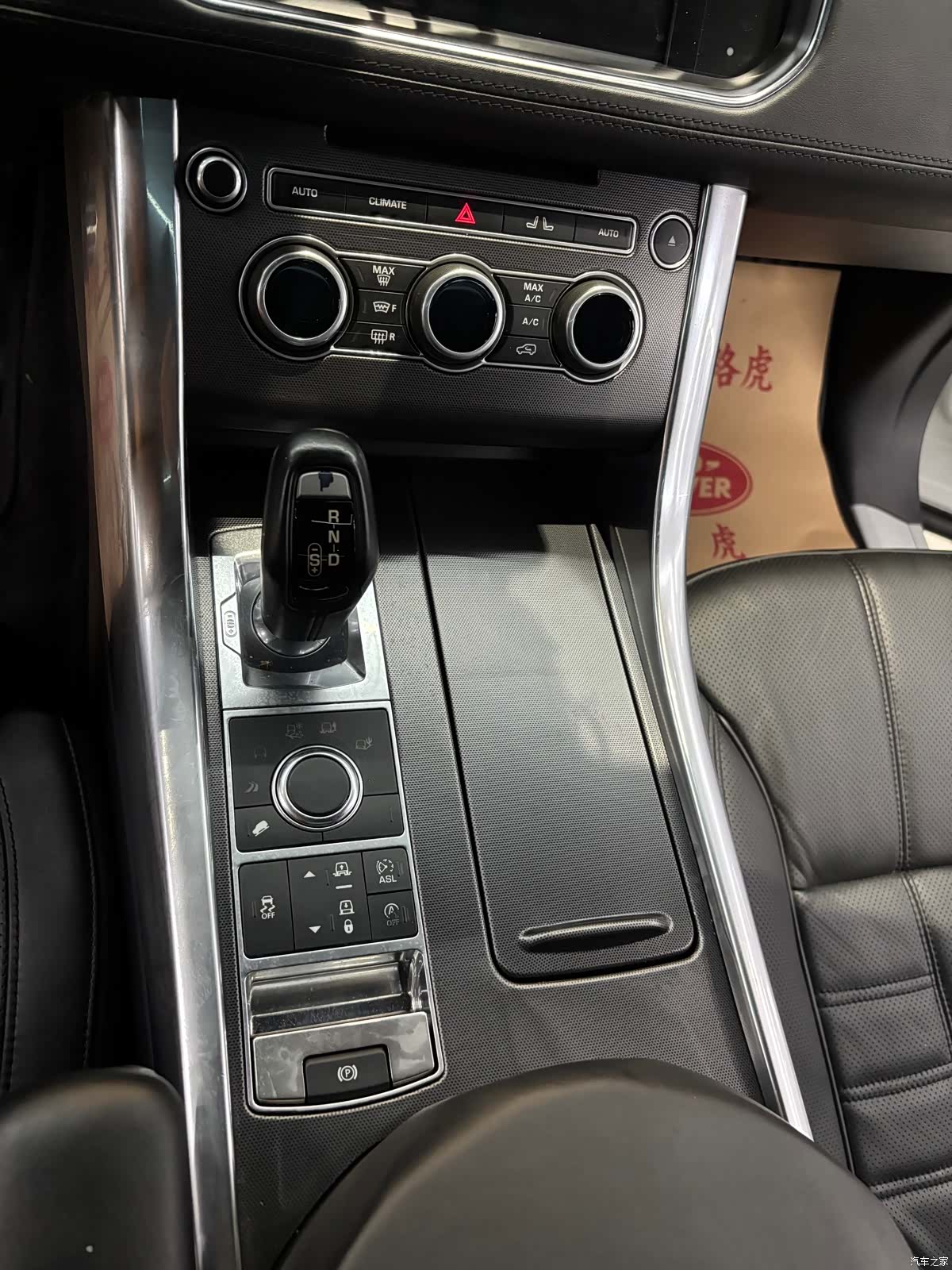 Land Rover Range Rover, 2017 15