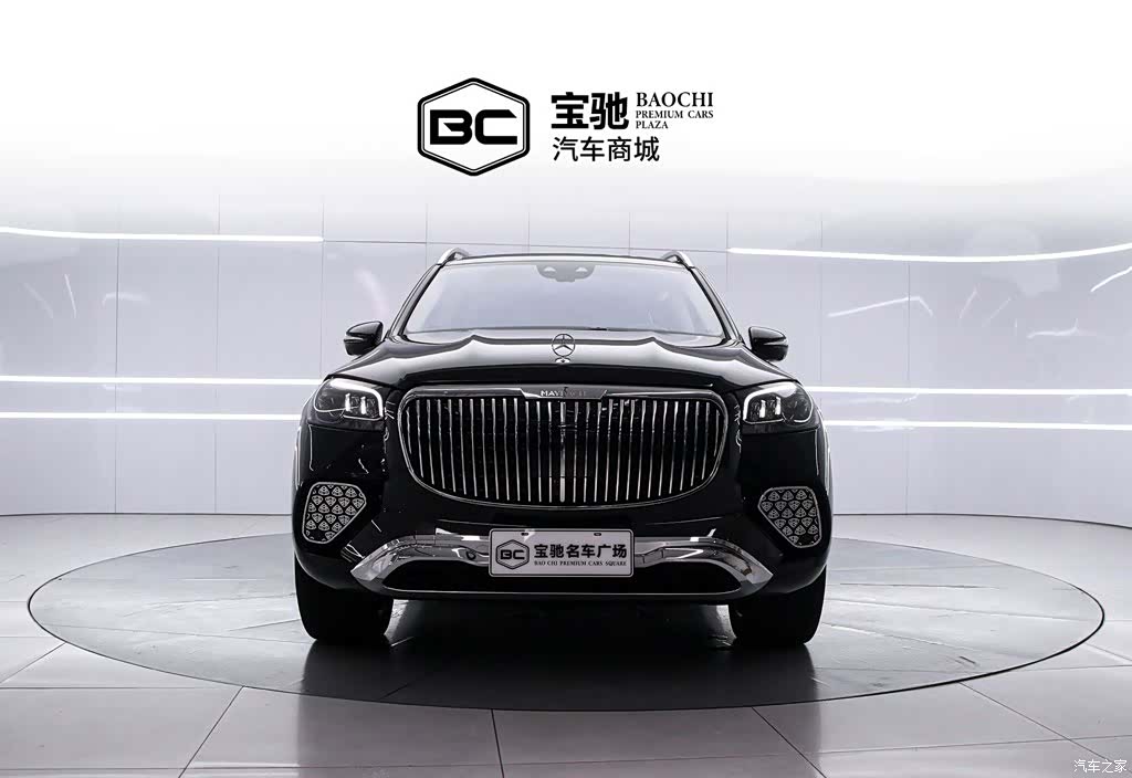 Maybach GLS, 2023 2