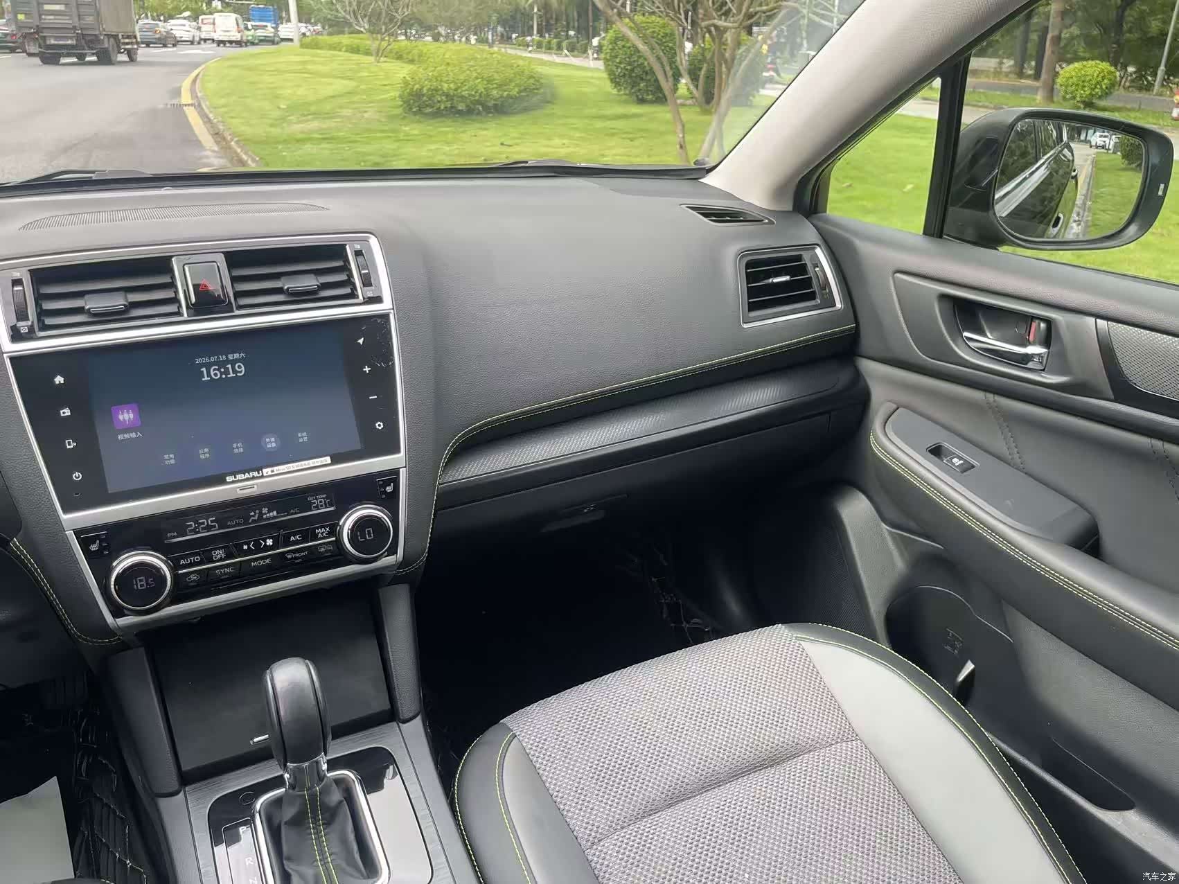 Subaru Outback, 2021 14