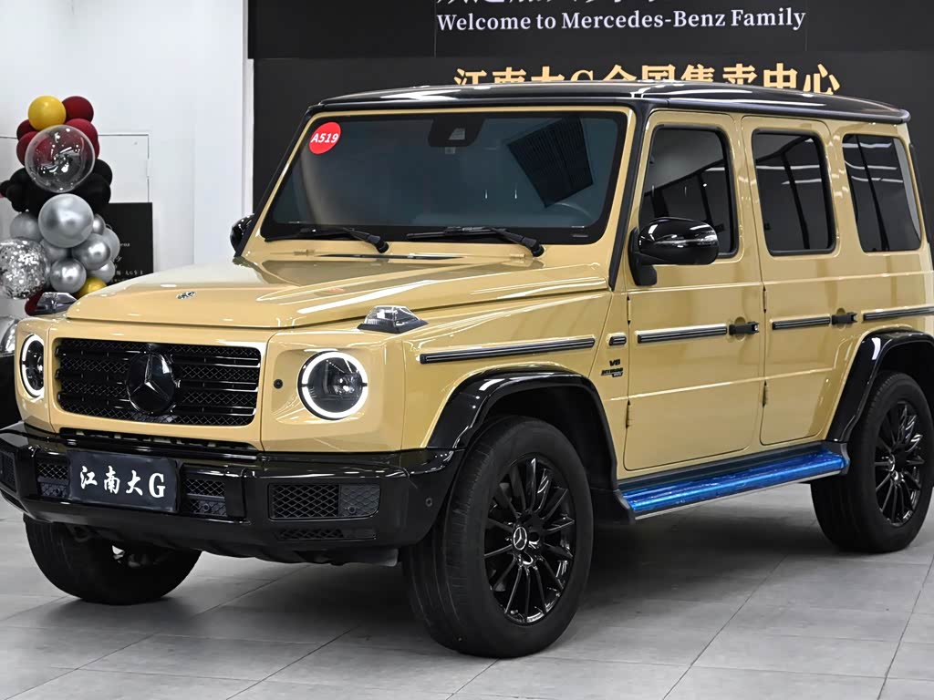 Mercedes-Benz G-Class