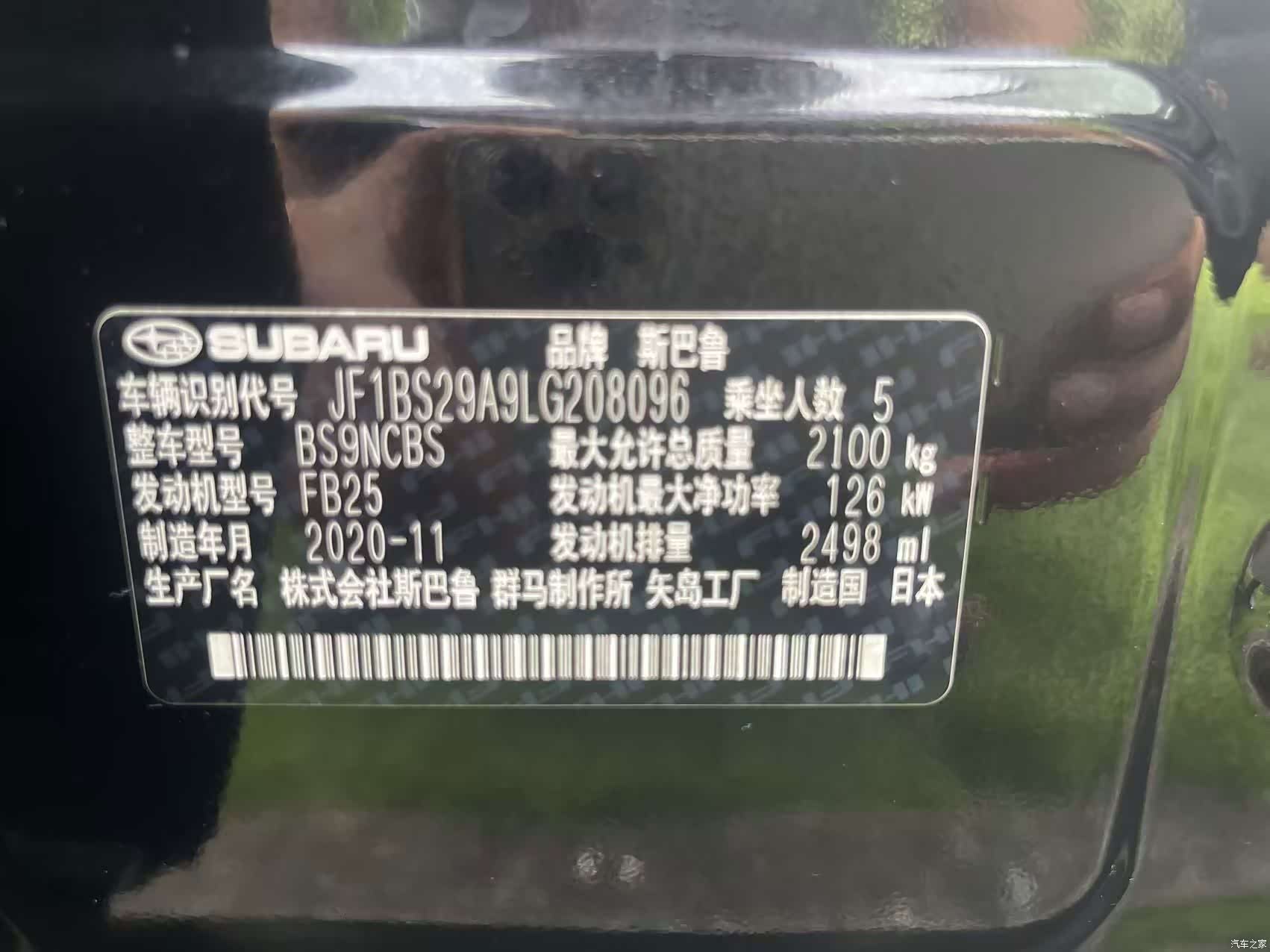 Subaru Outback, 2021 16