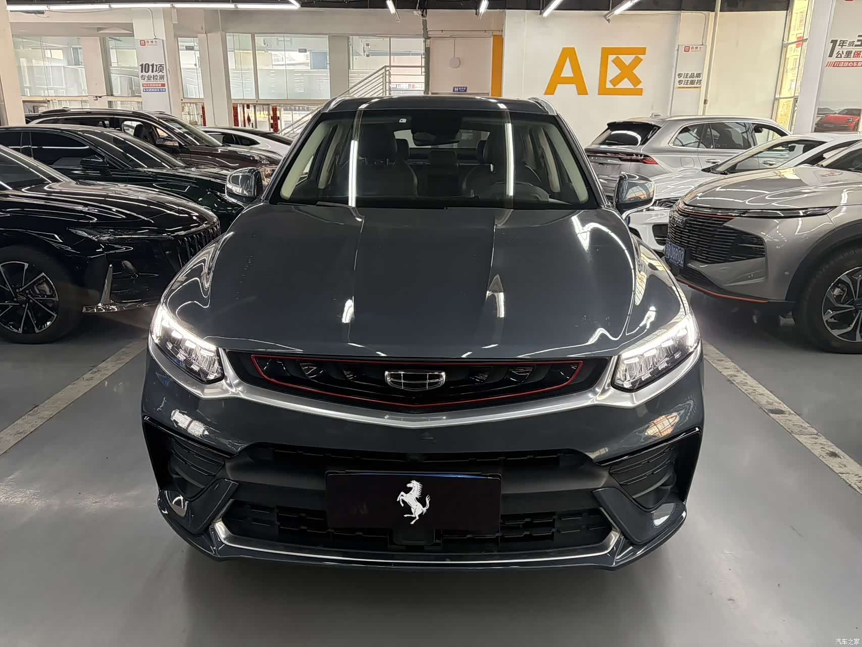 Geely Xingyue, 2020 2