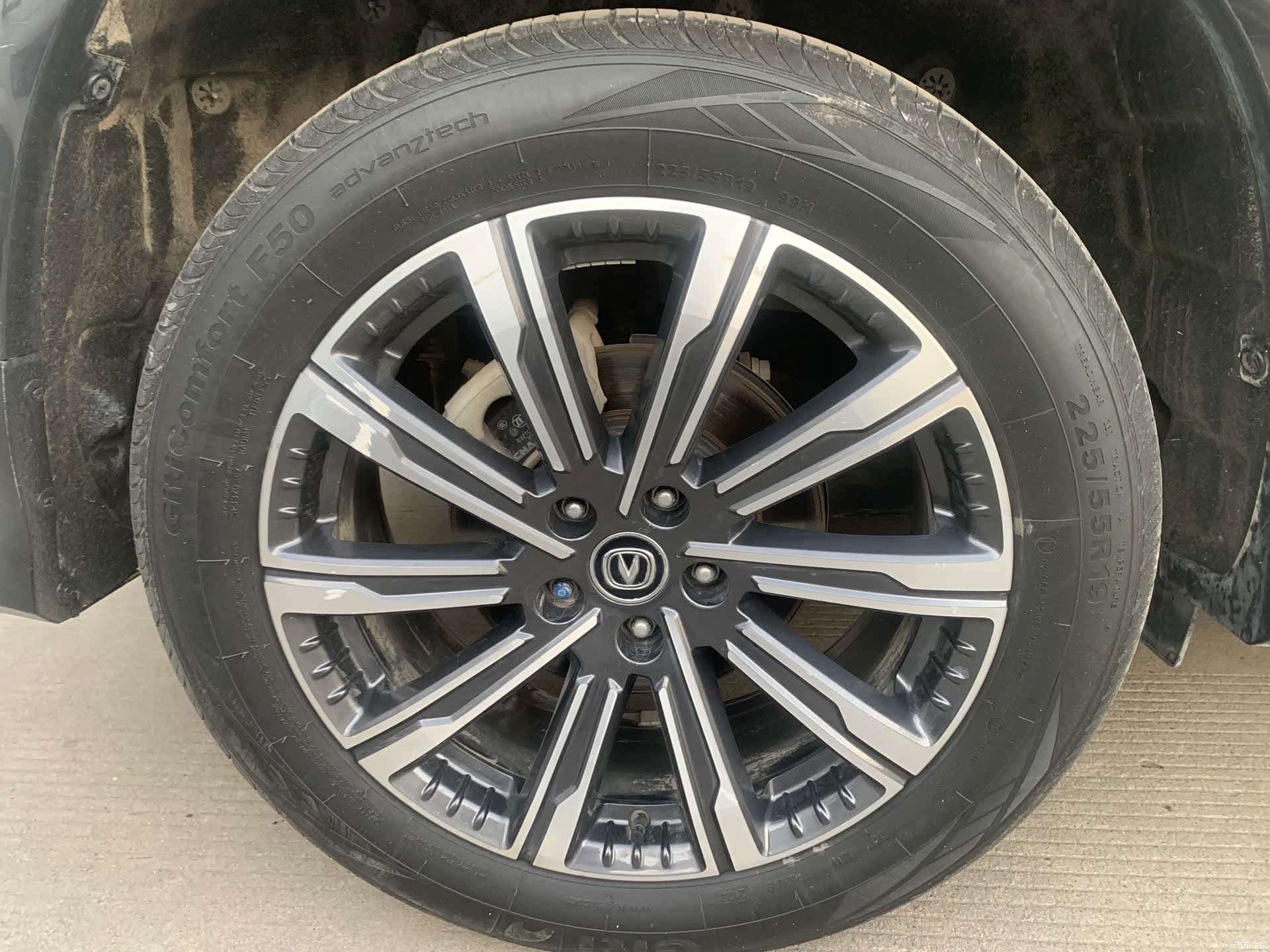Changan CS75, 2023 19