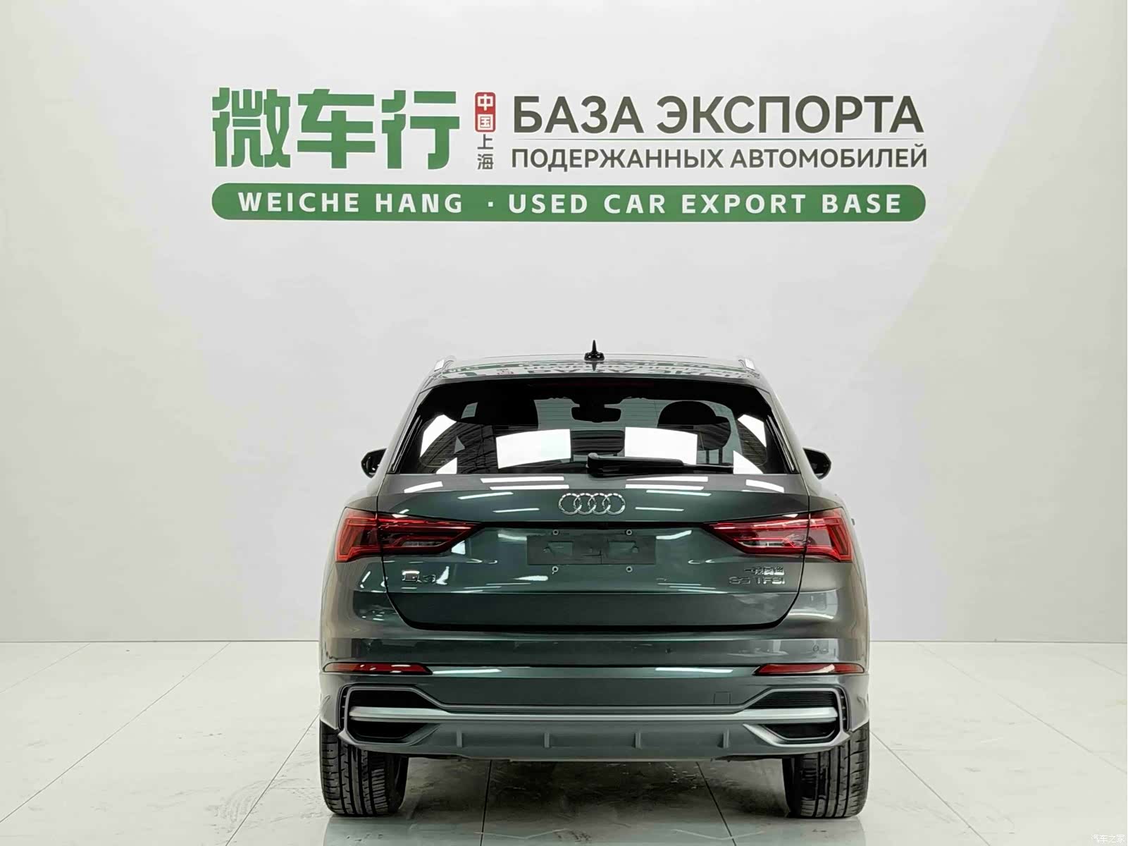 Audi Q3, 2023 6