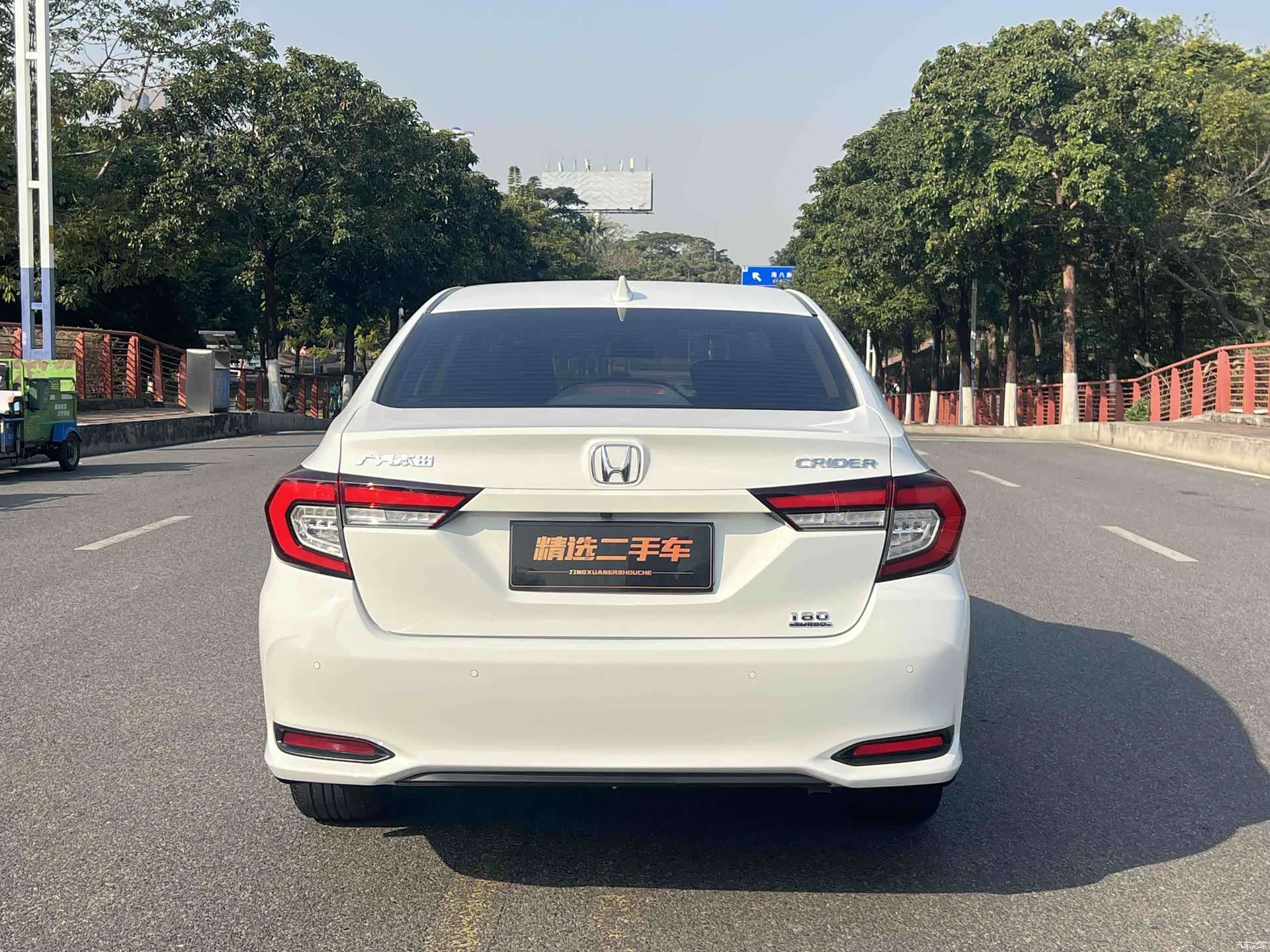 Honda Crider, 2023 8