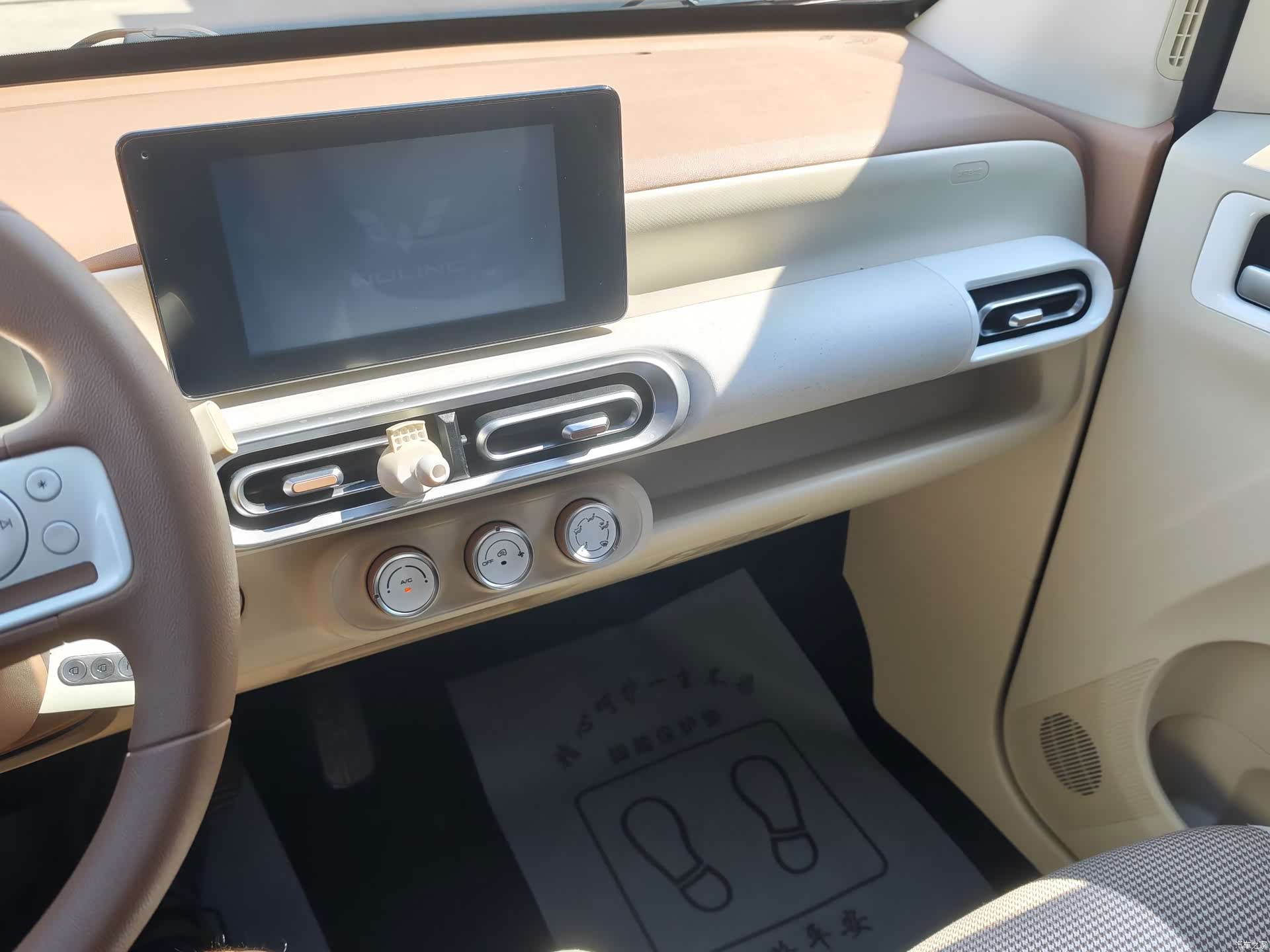 Wuling MINIEV, 2024 11