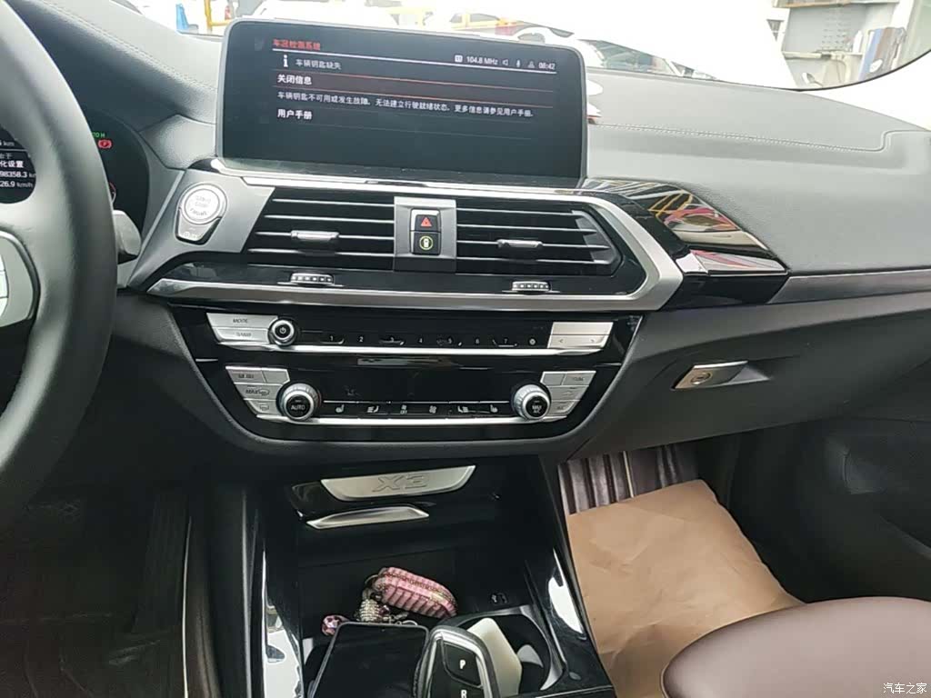BMW X3, 2021 13