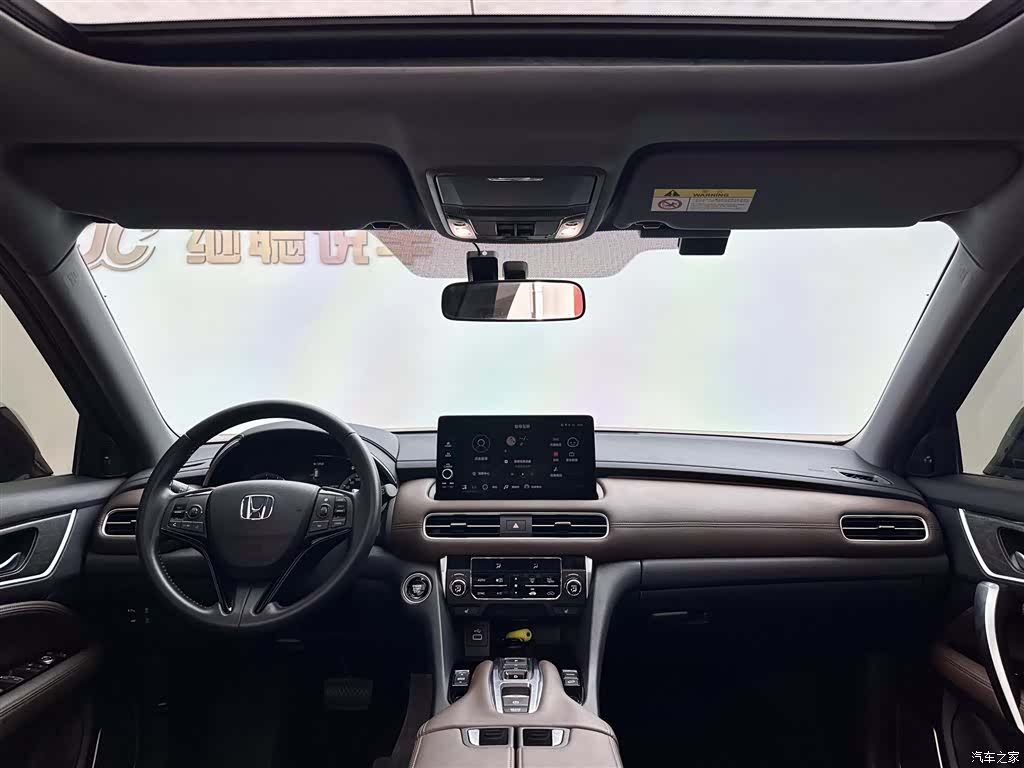 Honda UR-V, 2025 8