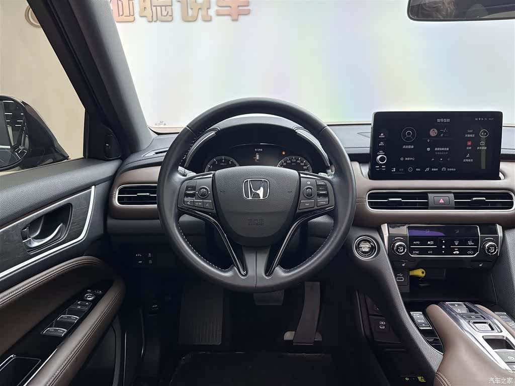 Honda UR-V, 2025 9