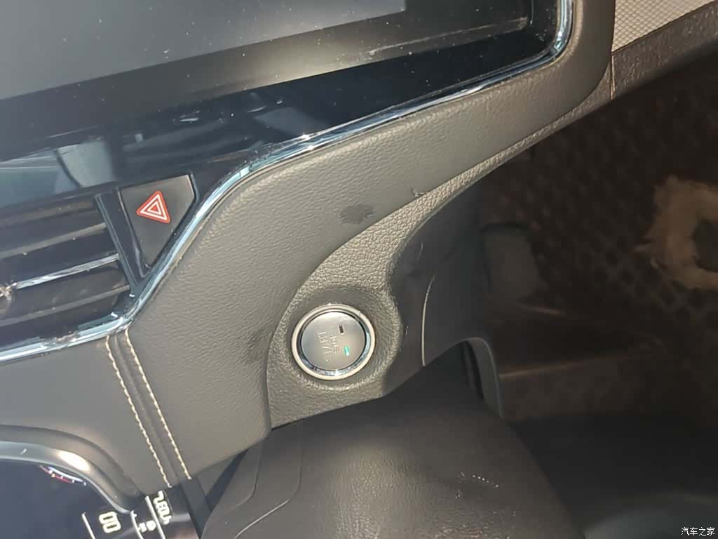 Roewe RX5, 2020 9