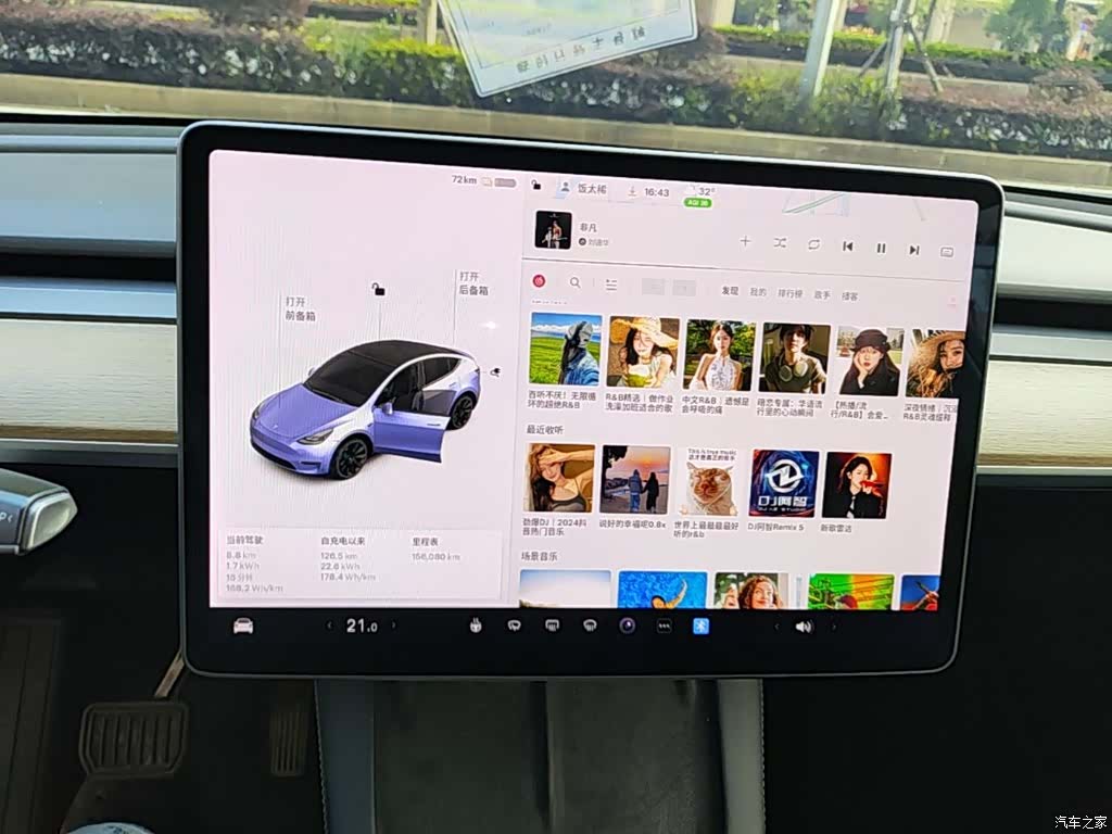 Tesla Model Y, 2021 9
