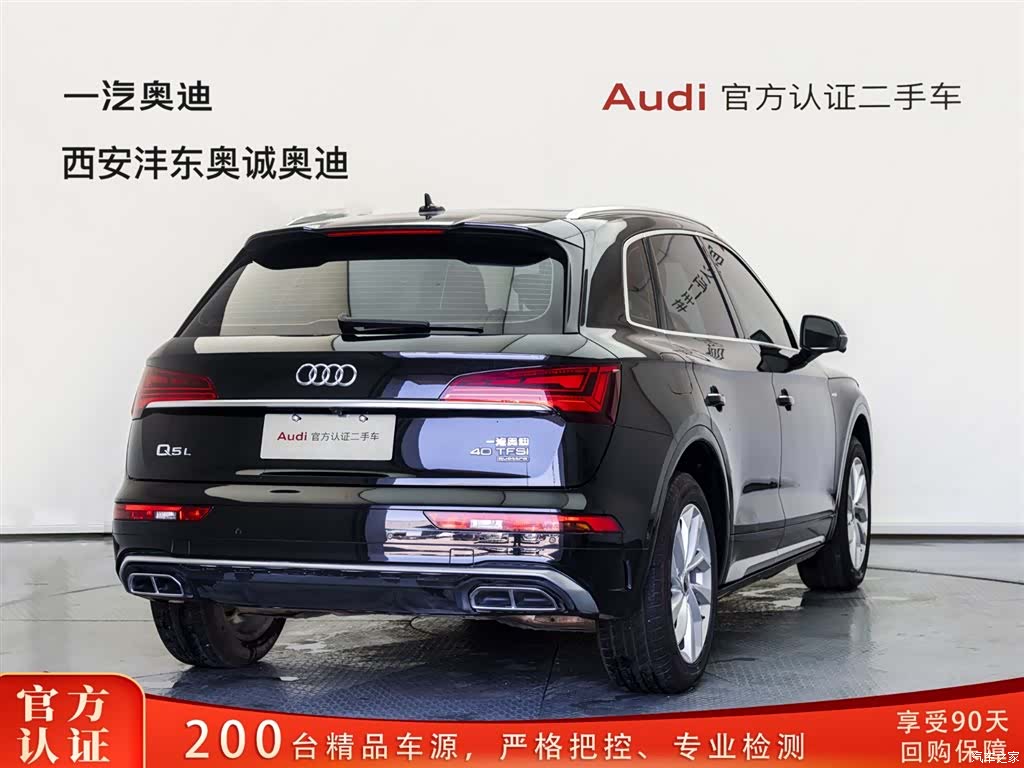 Audi Q5L, 2023 4