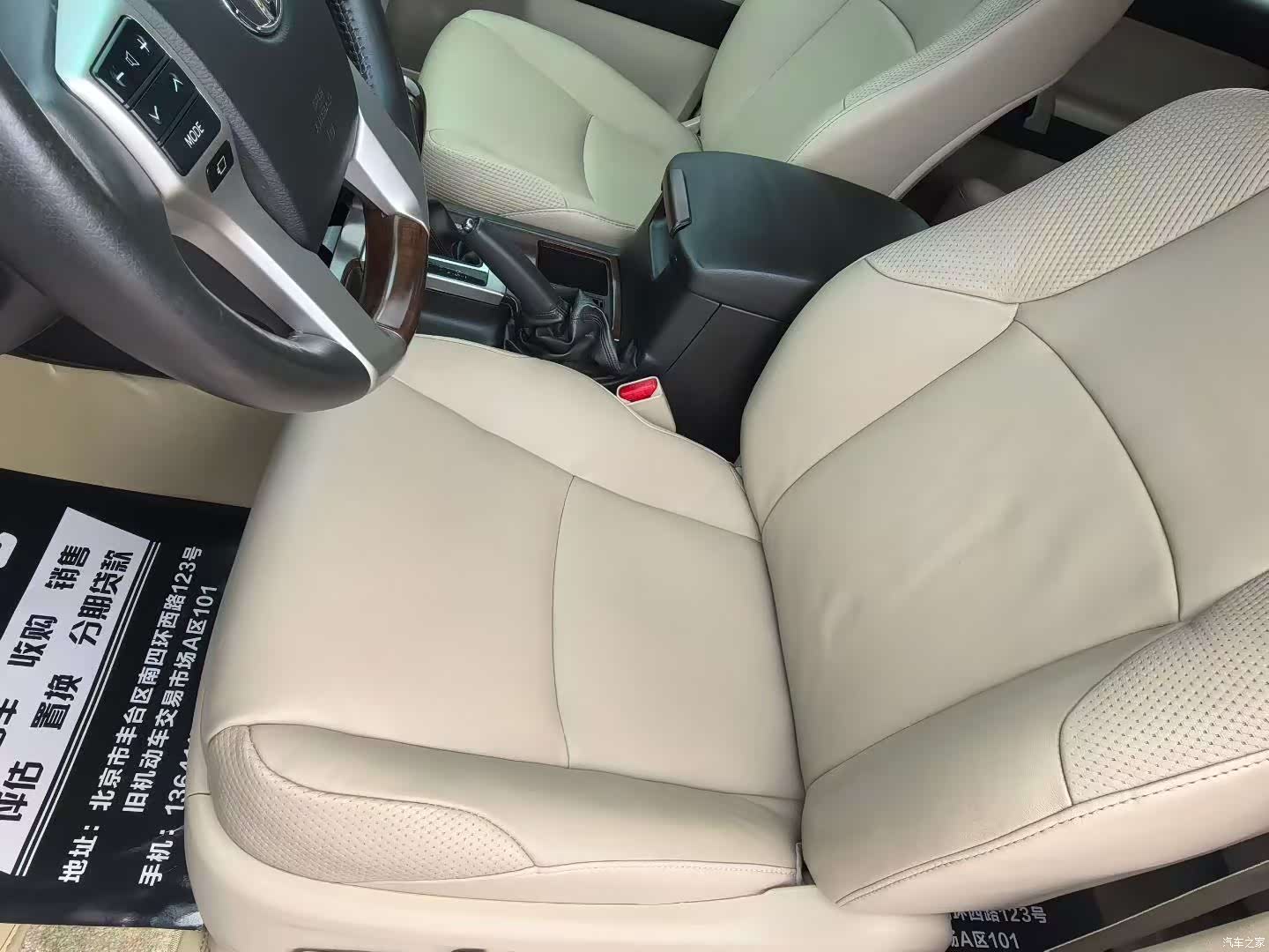 Toyota Prado, 2011 4
