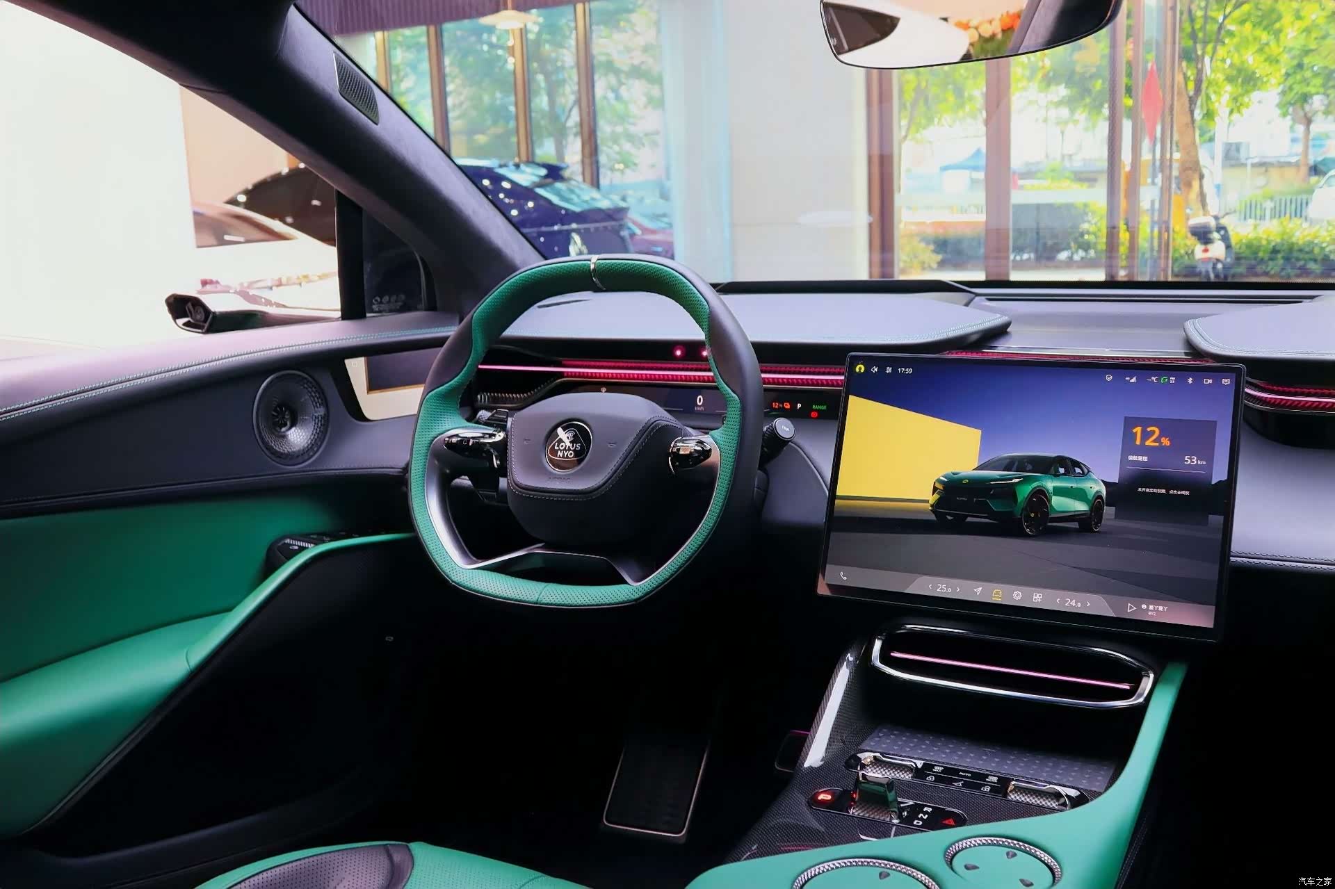 Lotus ELETRE, 2023 9