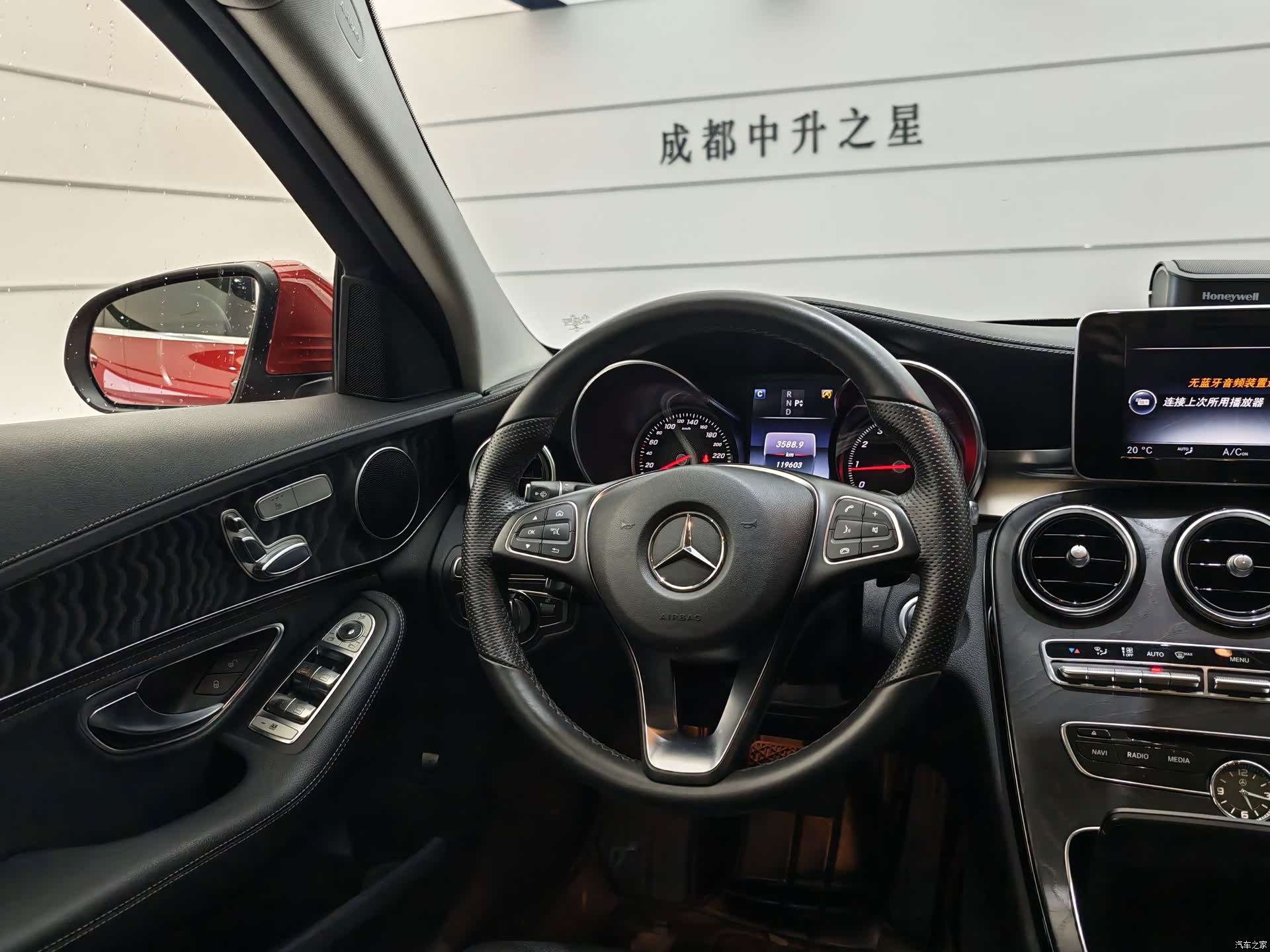 Mercedes-Benz C-Class, 2016 10