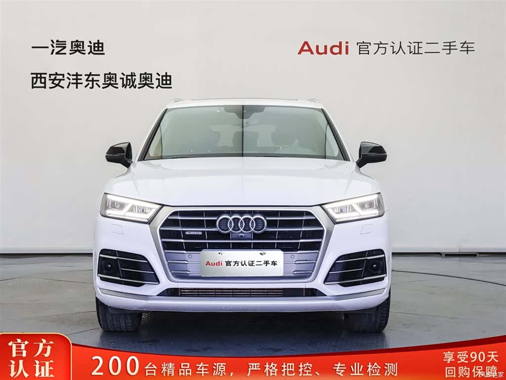 Audi Q5L, 2021 2
