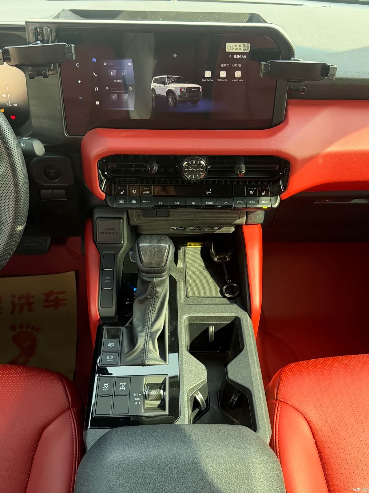 Toyota Prado, 2025 13