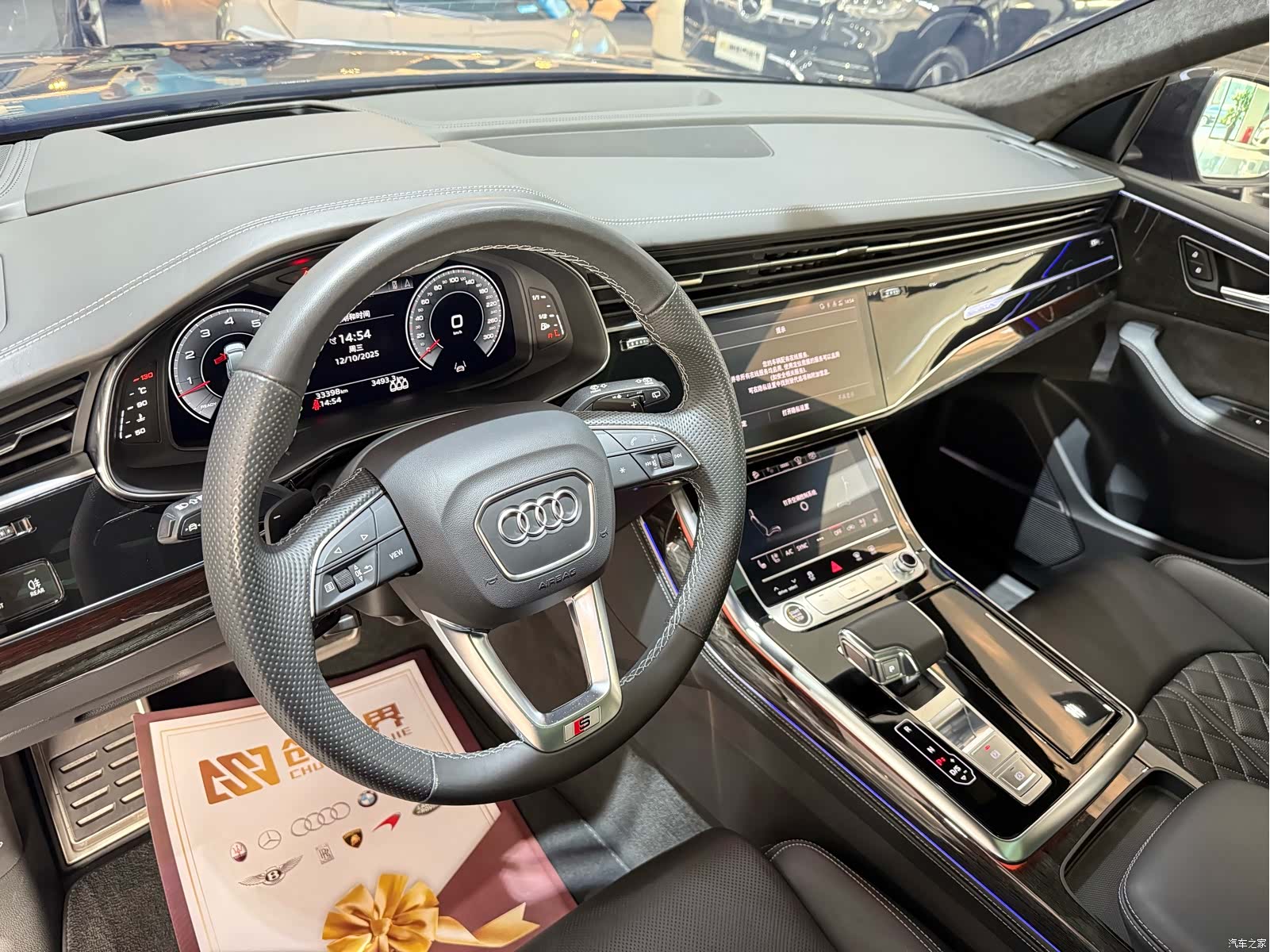 Audi Q8, 2023 6