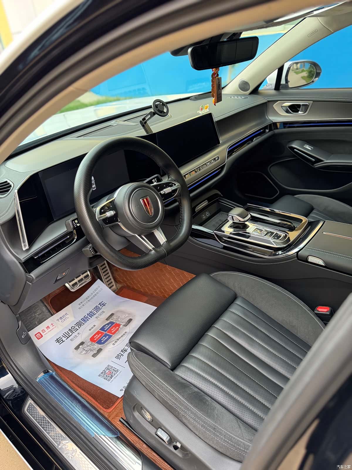 Hongqi H9, 2025 4