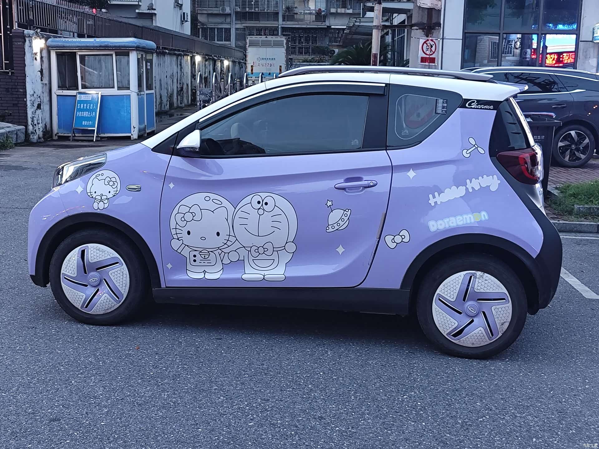 Chery Yuan, 2022 7