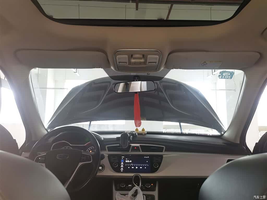 Geely Boyue, 2019 9