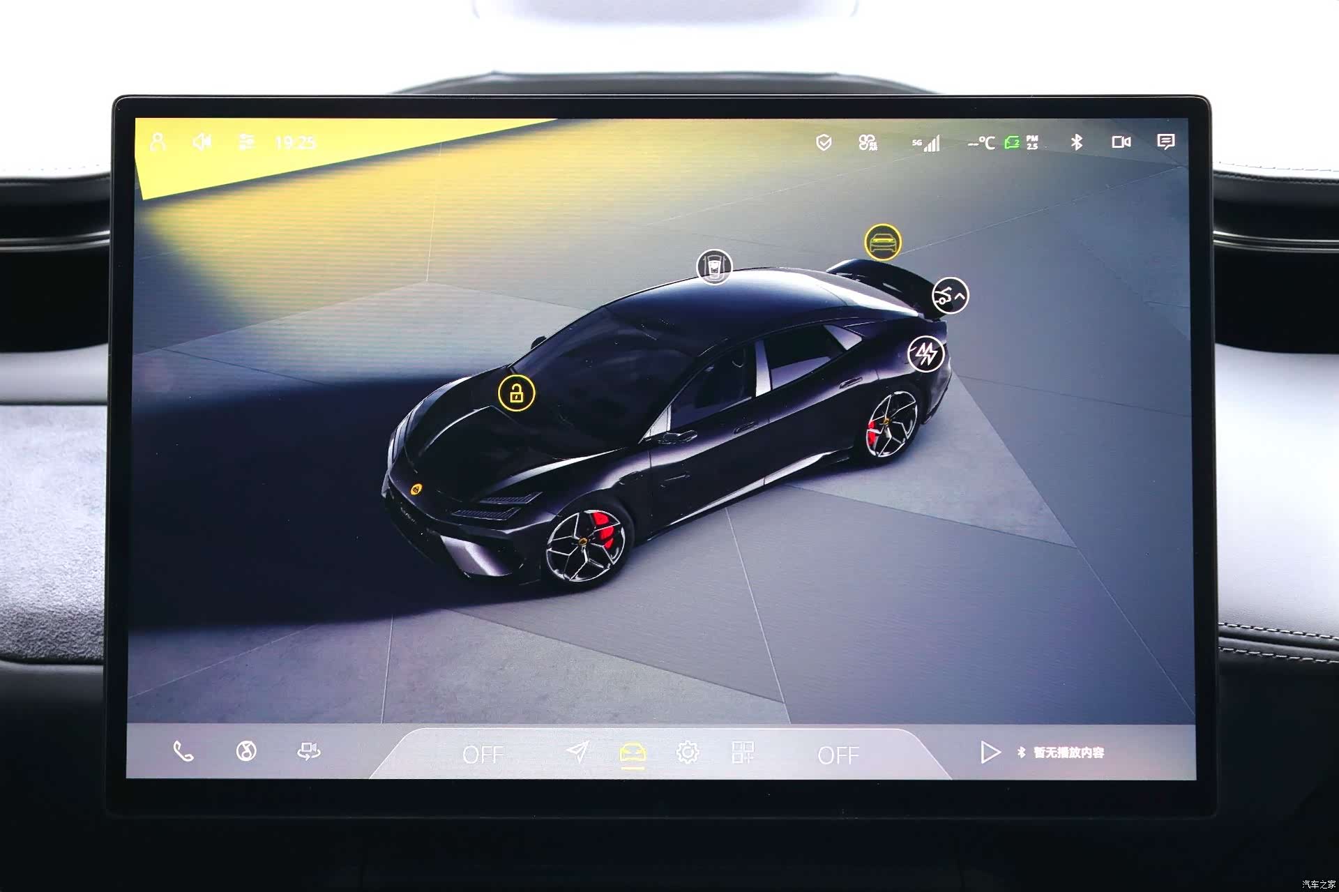 Lotus EMEYA, 2026 13