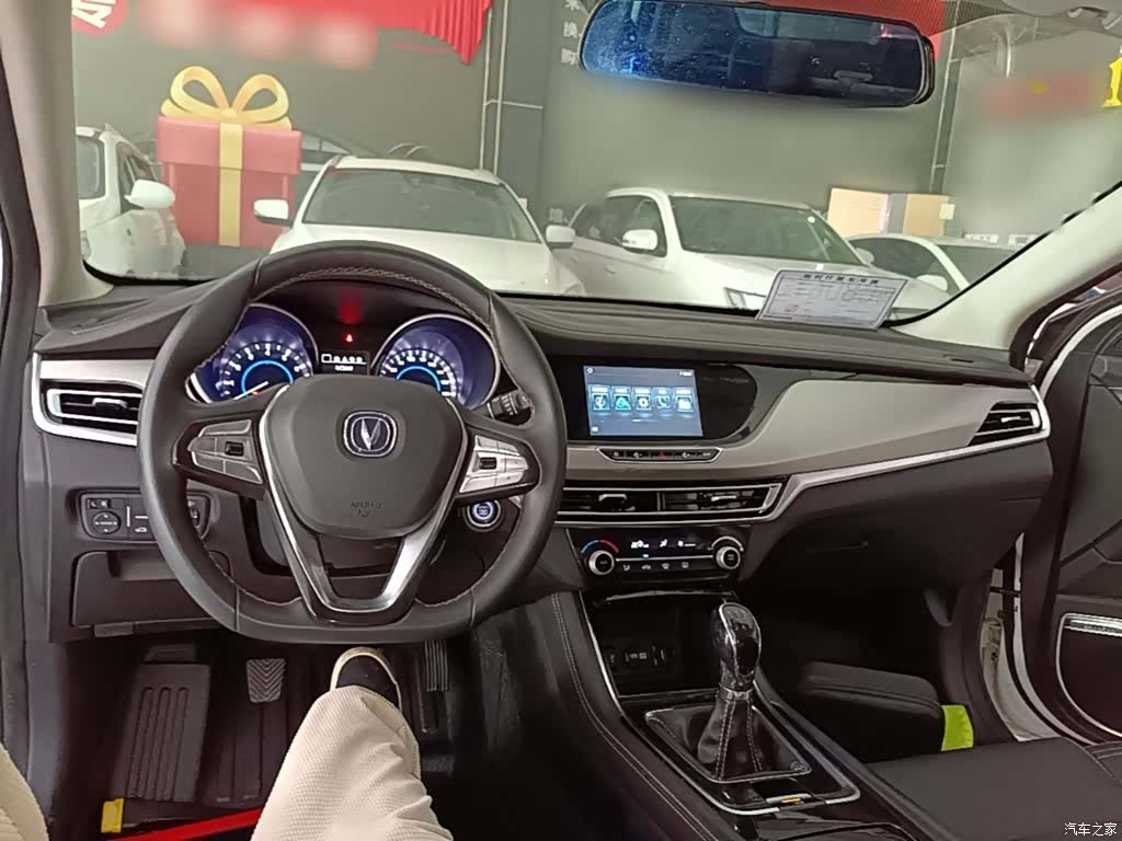 Changan Eado, 2018 6