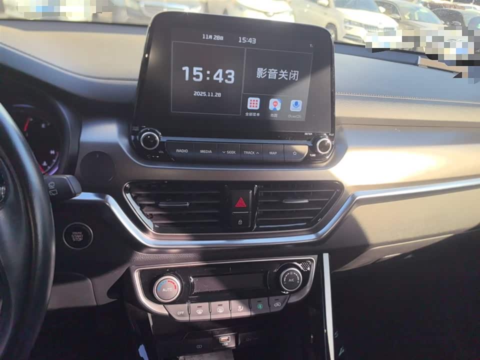 Kia Smart running