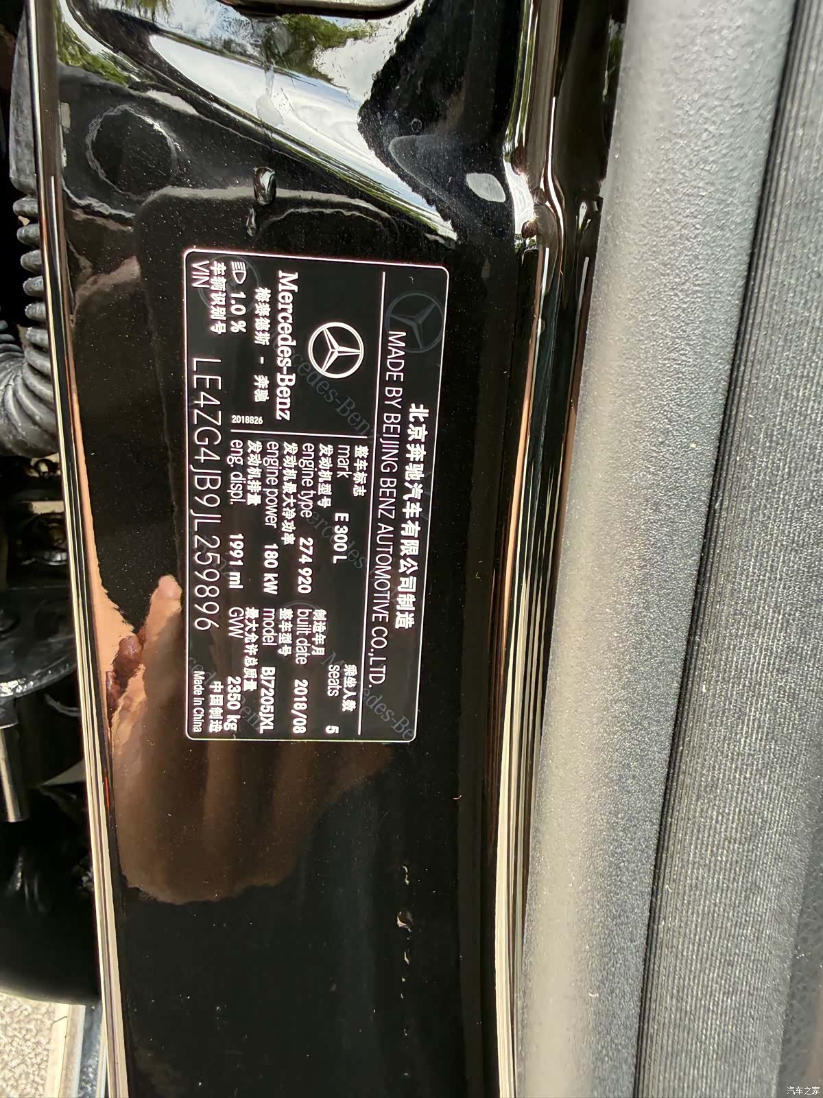 Mercedes-Benz E-Class, 2018 47