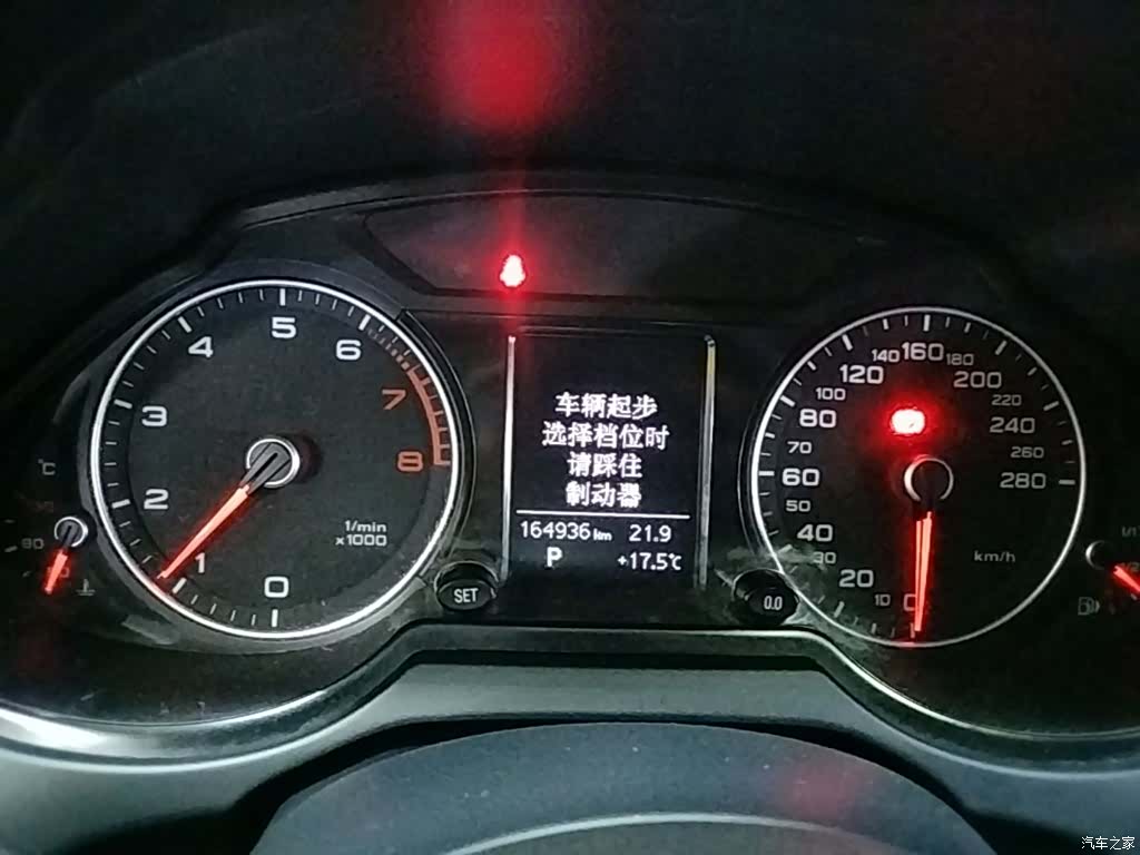Audi Q5, 2016 12