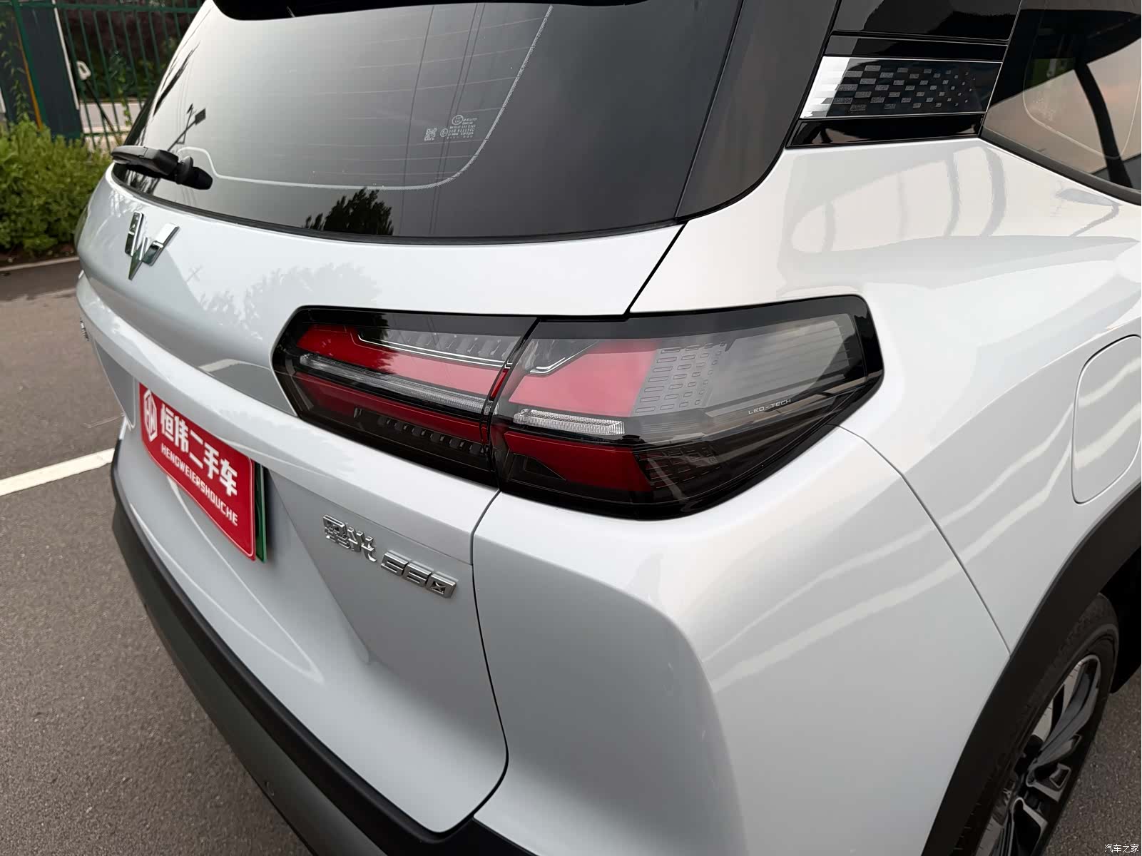 Wuling 560, 2025 25