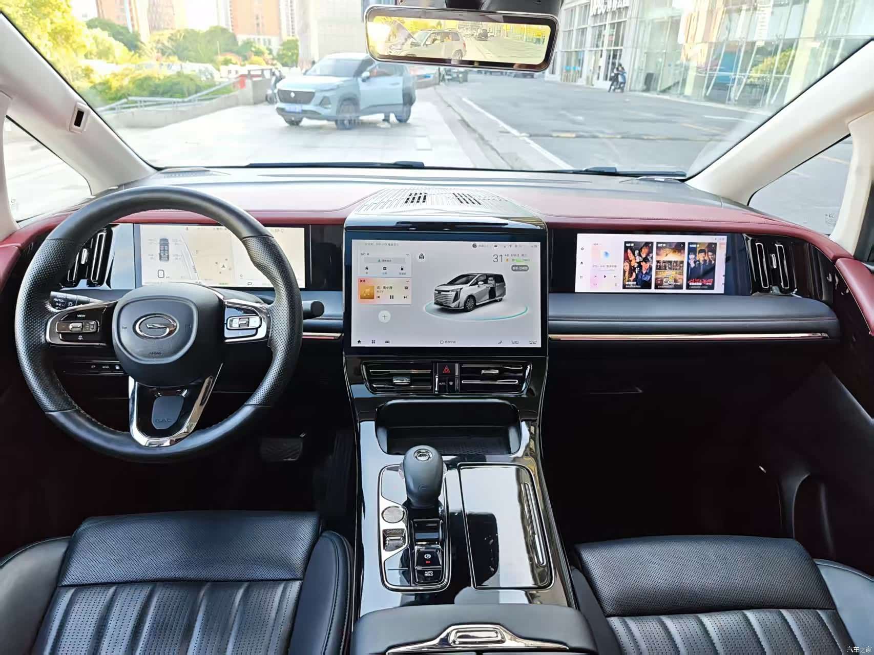 GAC E9, 2023 17