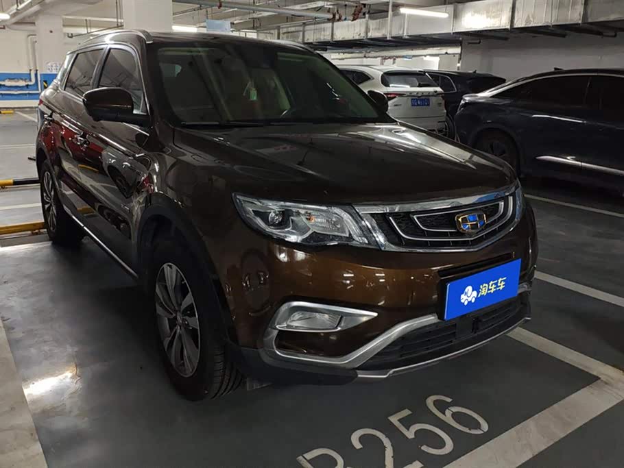 Geely Atlas
