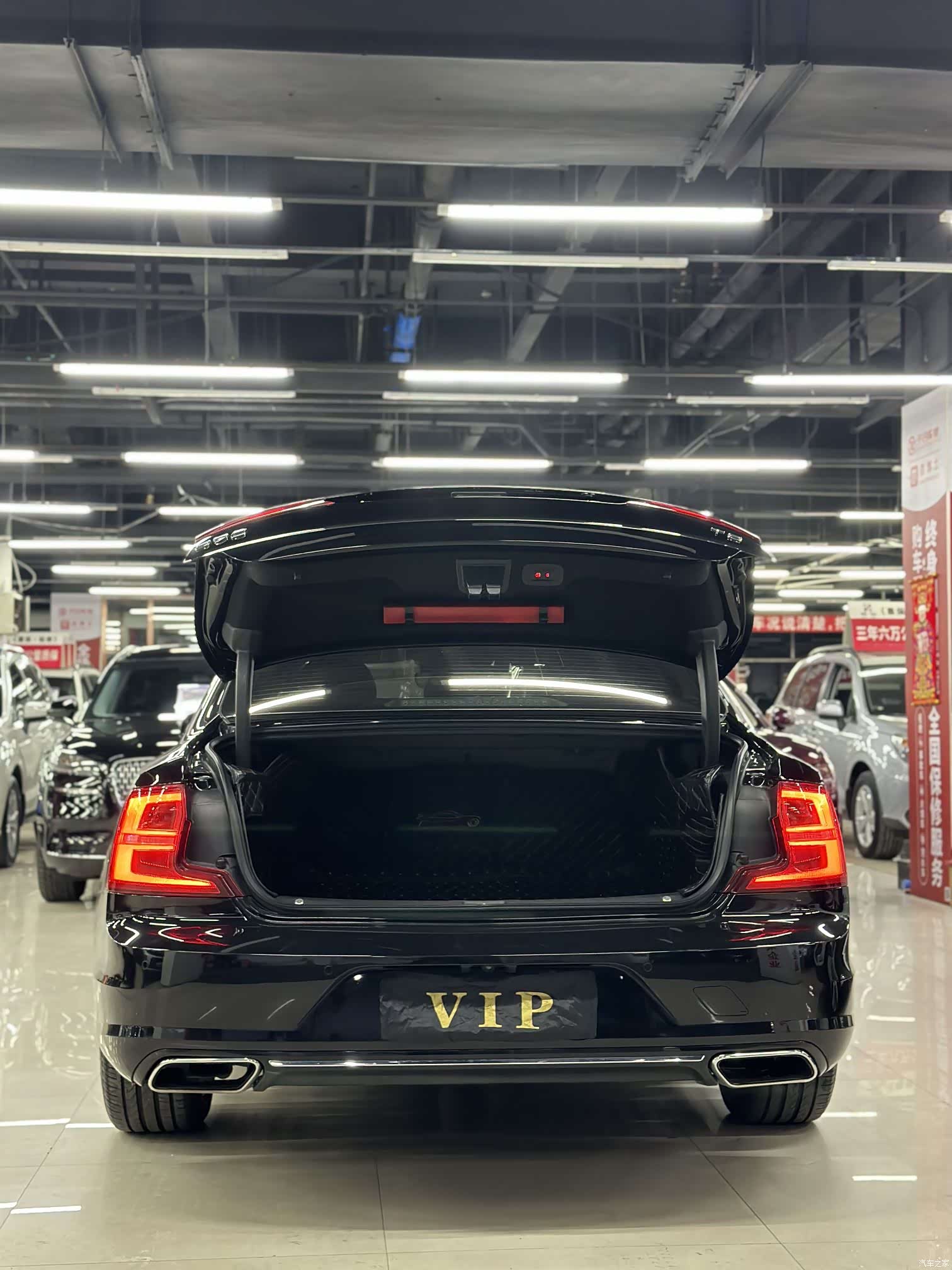 Volvo S90, 2019 17
