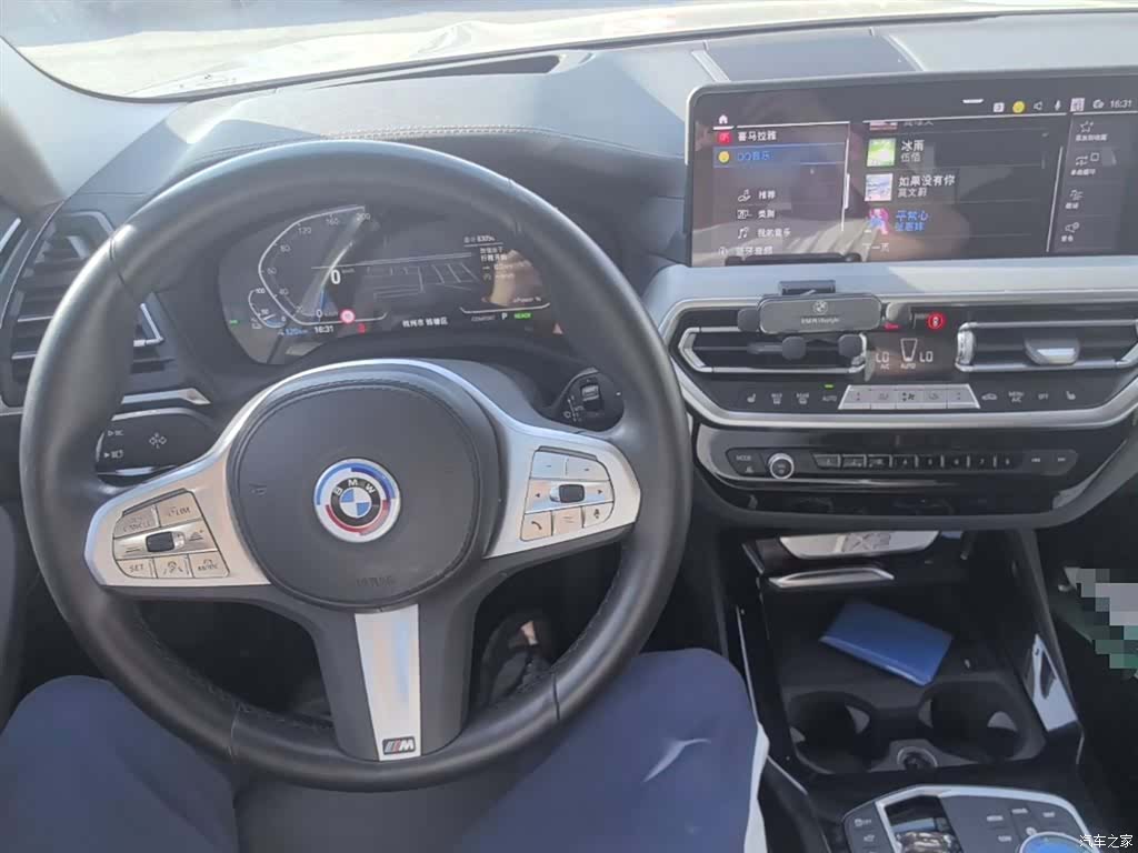 BMW iX3, 2024 10