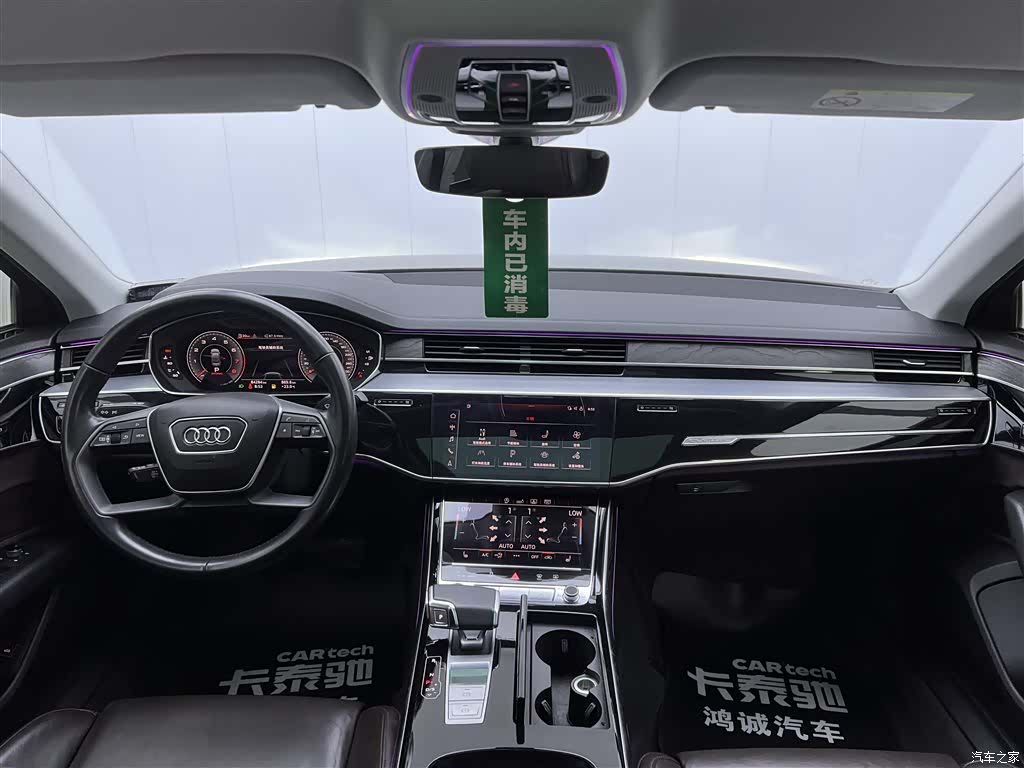 Audi A8L, 2020 15