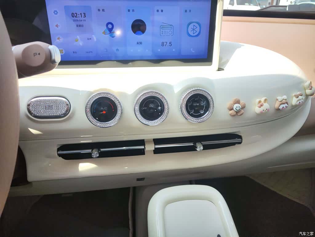 Wuling Bingo, 2025 9