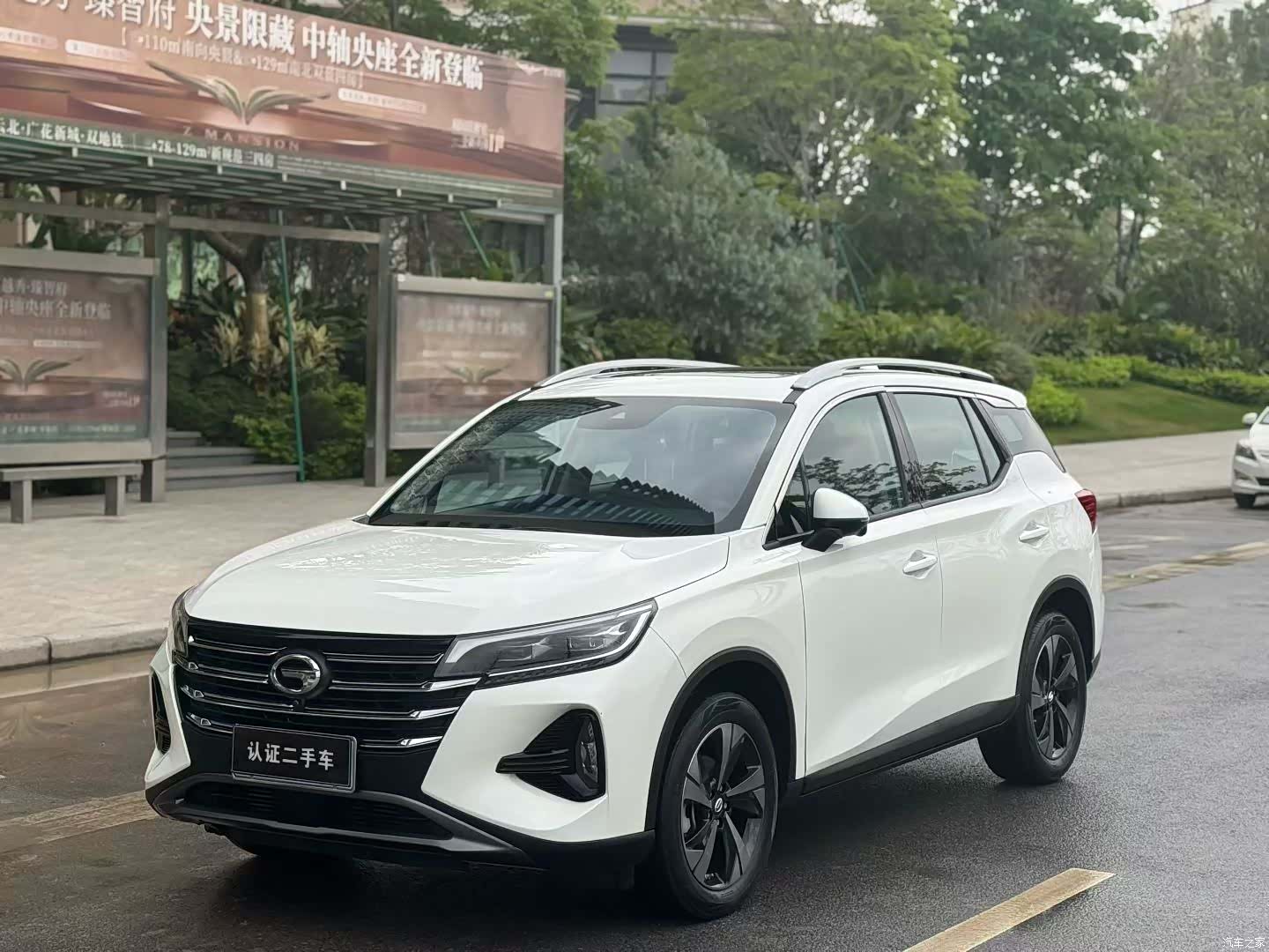 GAC GS4, 2023 1