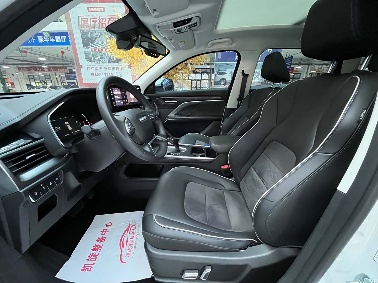 Haval H6, 2022 9