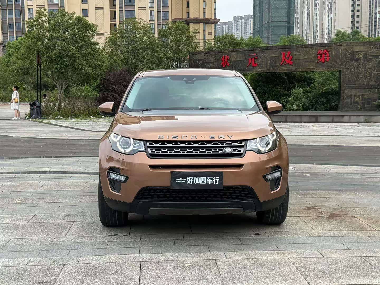 Land Rover Discovery, 2016 2