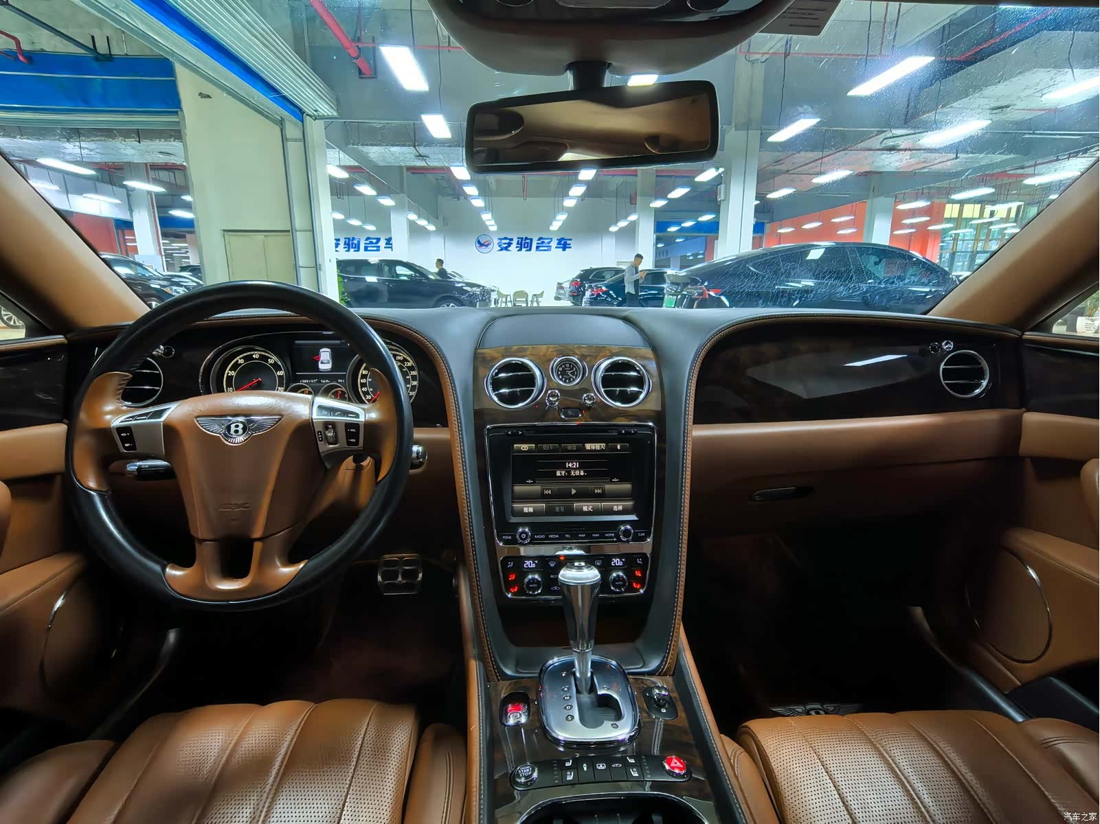 Bentley Flying Spur, 2014 8
