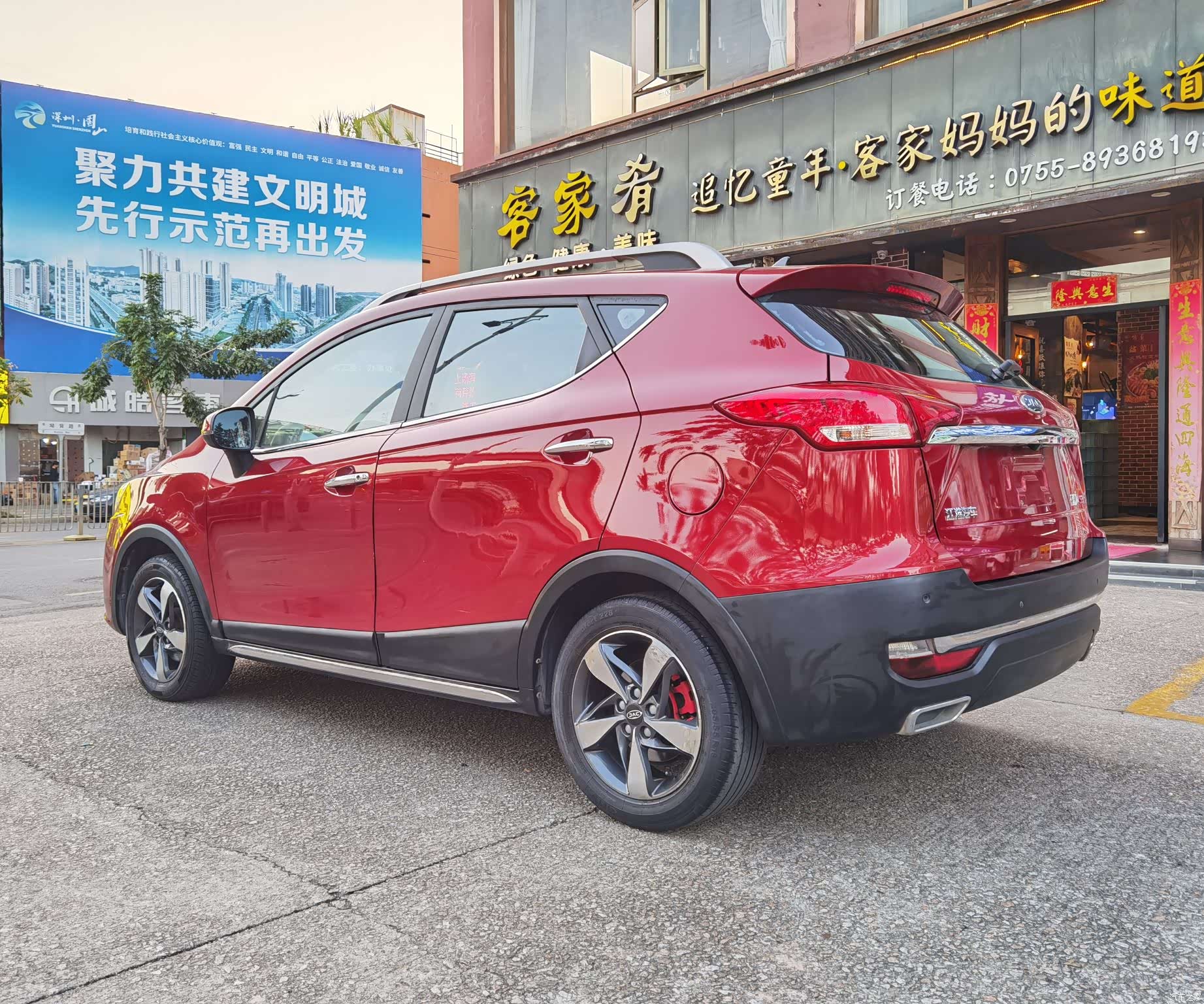 JAC S3, 2017 6