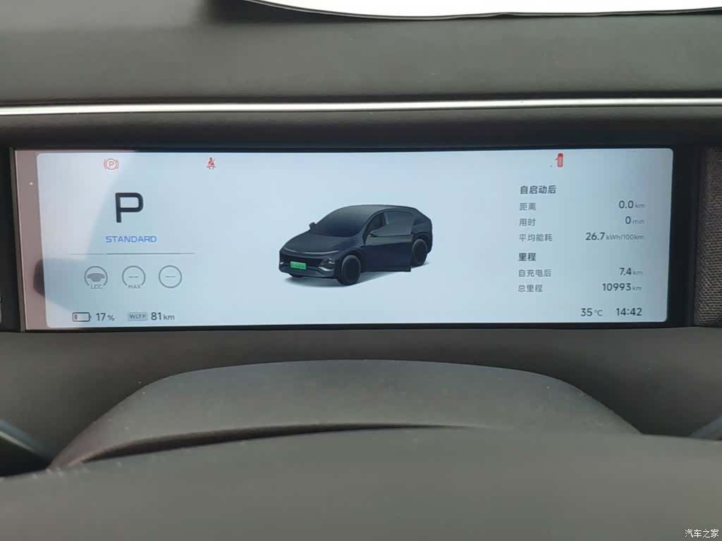 Xpeng G6, 2025 12