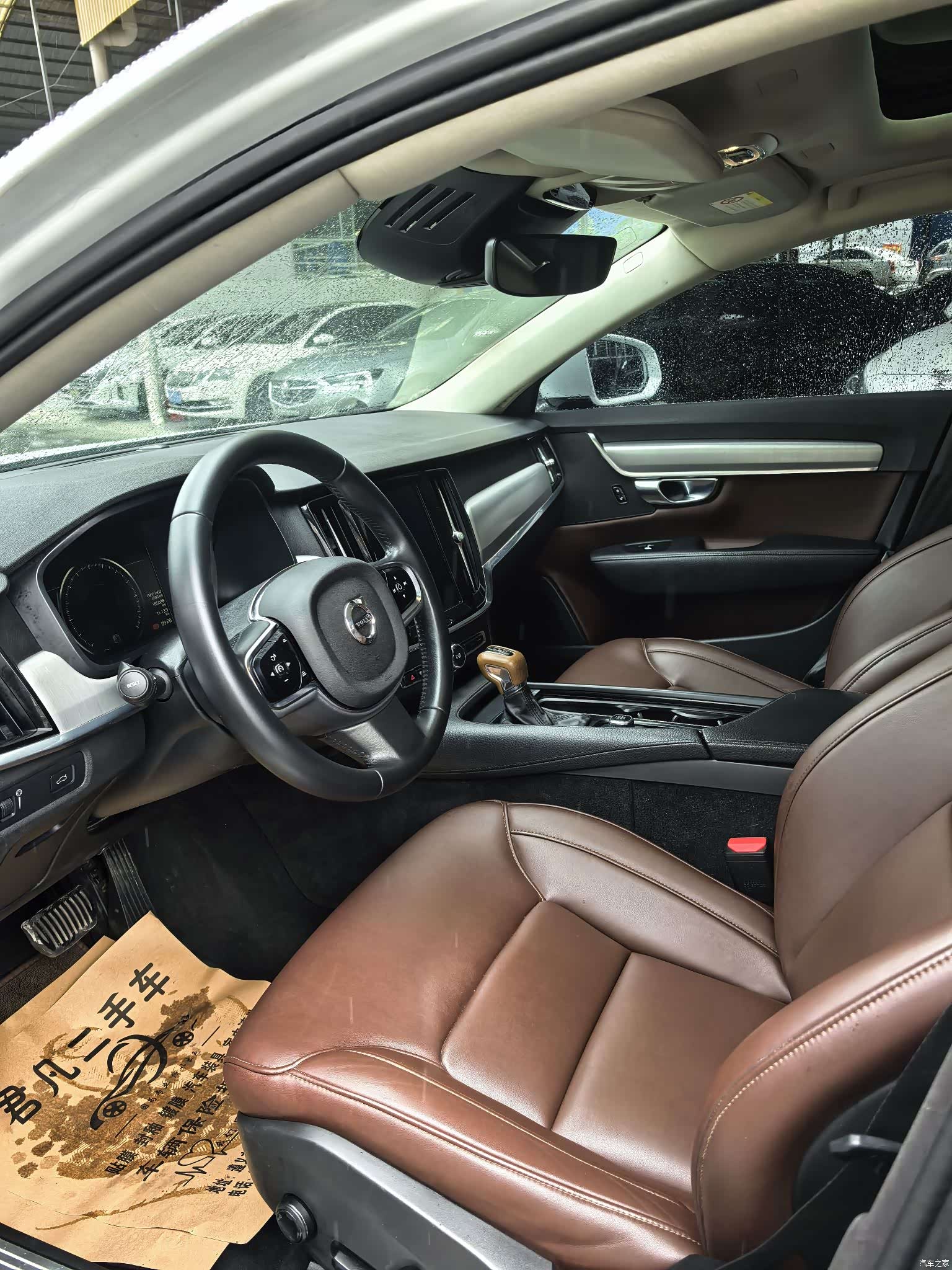 Volvo S90, 2019 8