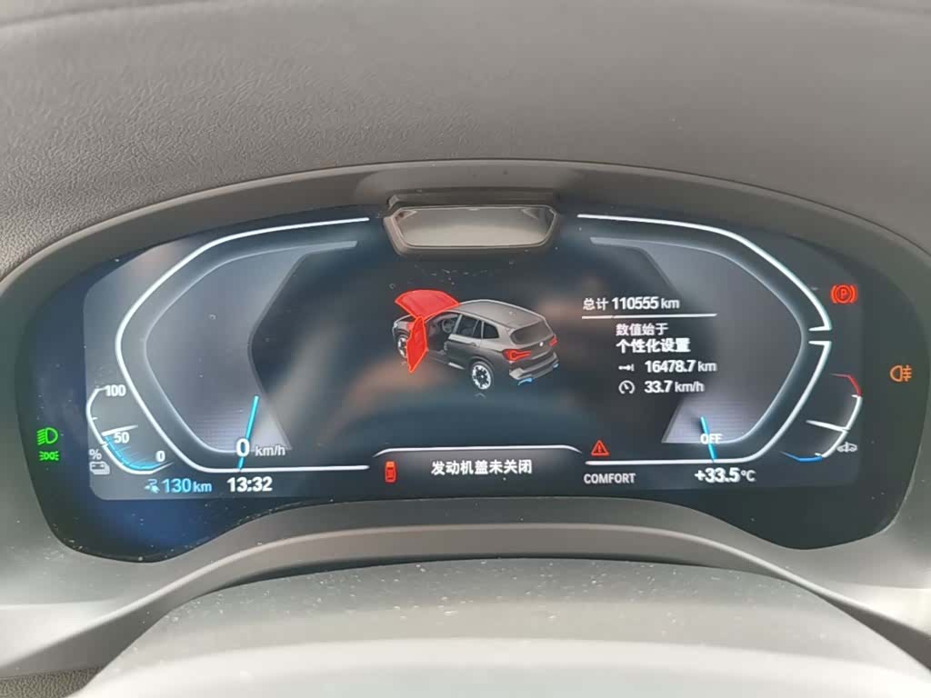 BMW iX3, 2022 12