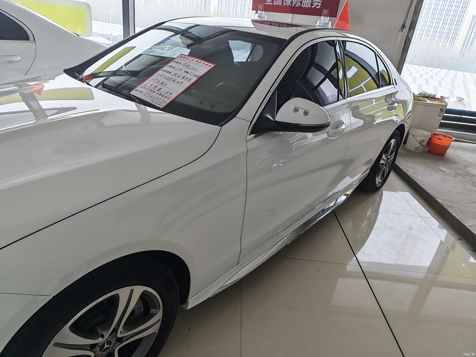 Mercedes-Benz C-Class, 2022 3